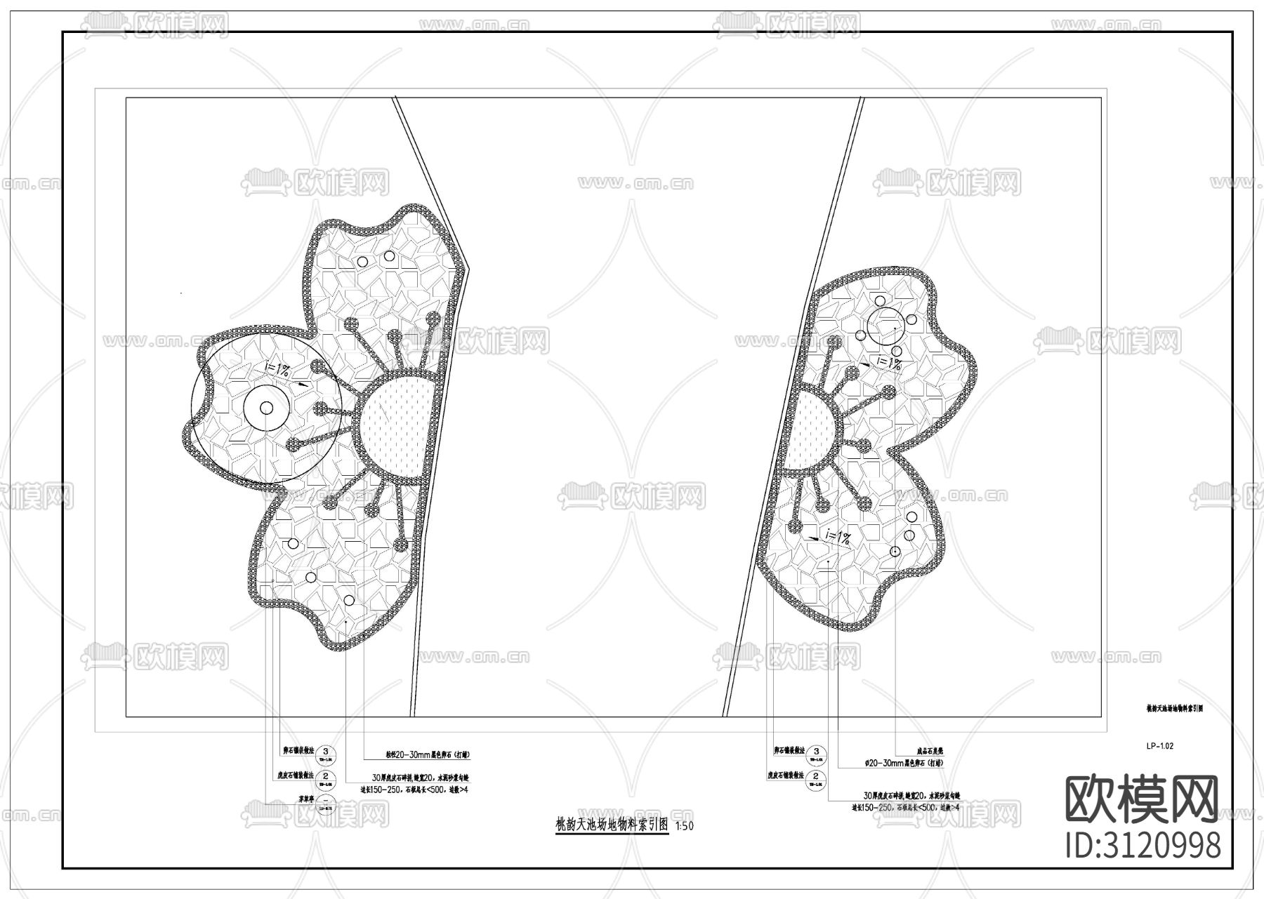 标志碑 亭子 景观土建cad施工图下载（渲染图9）