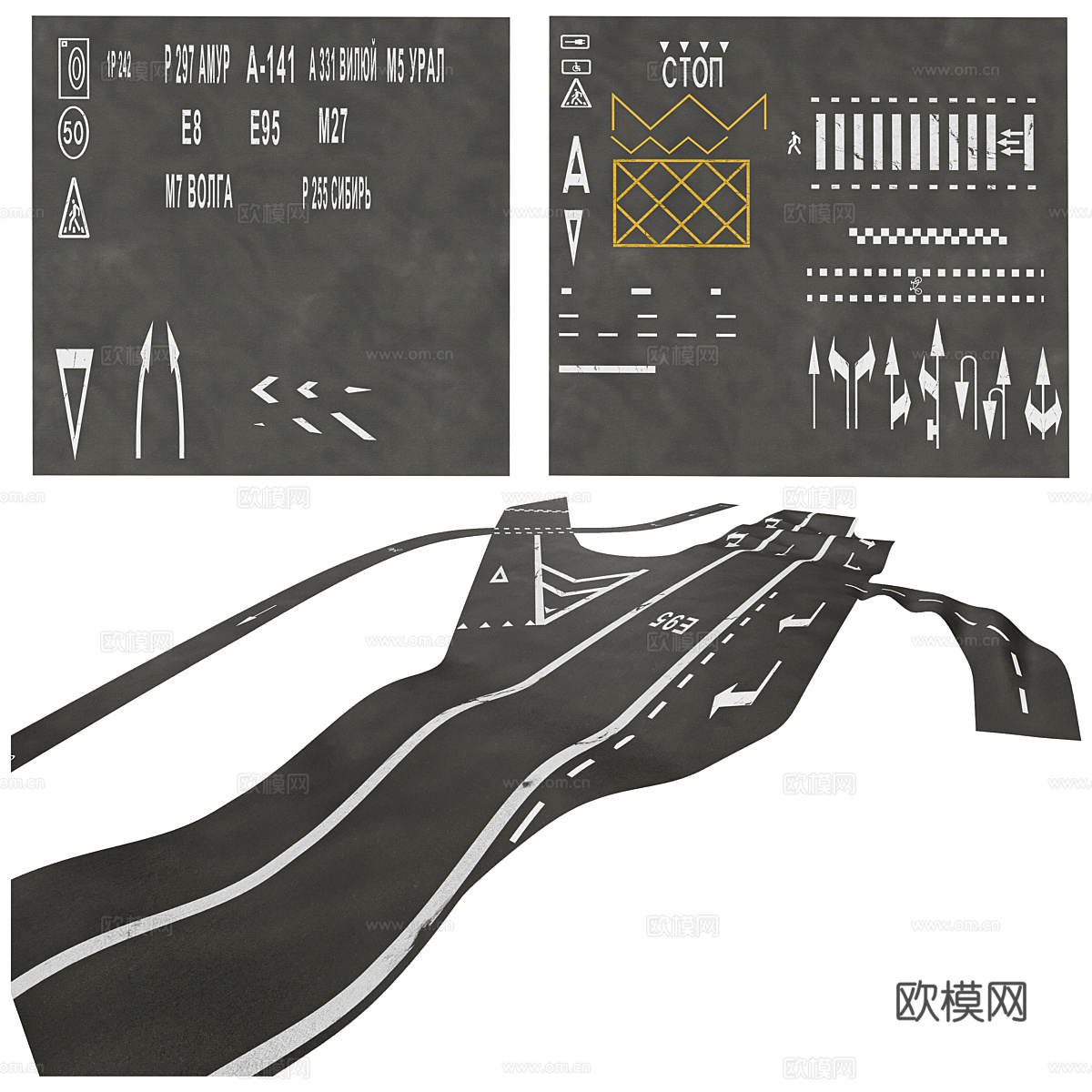 道路标记3d模型