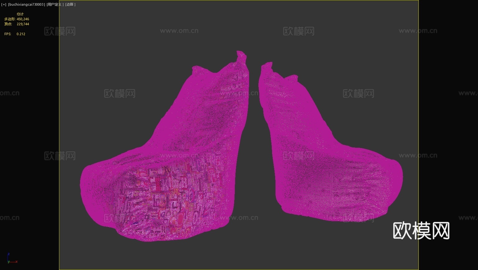 现代单人沙发懒人沙发报纸异形沙发休闲沙发3d模型