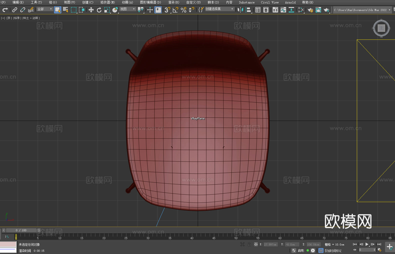 休闲椅 餐椅 现代椅 椅子 座椅3d模型