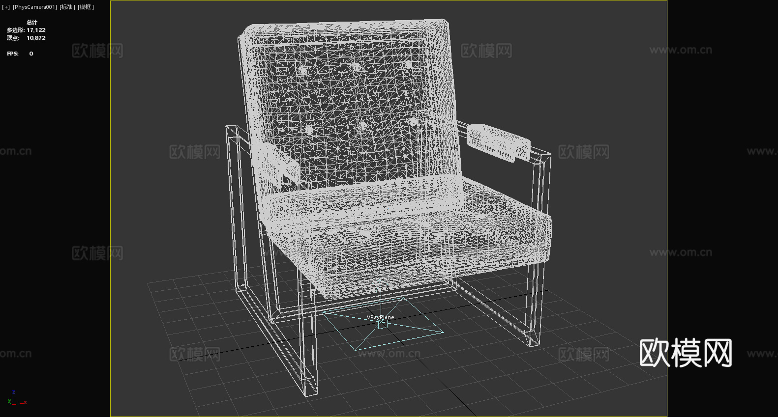 扶手椅 休闲椅 沙发椅 单人沙发 椅子3d模型