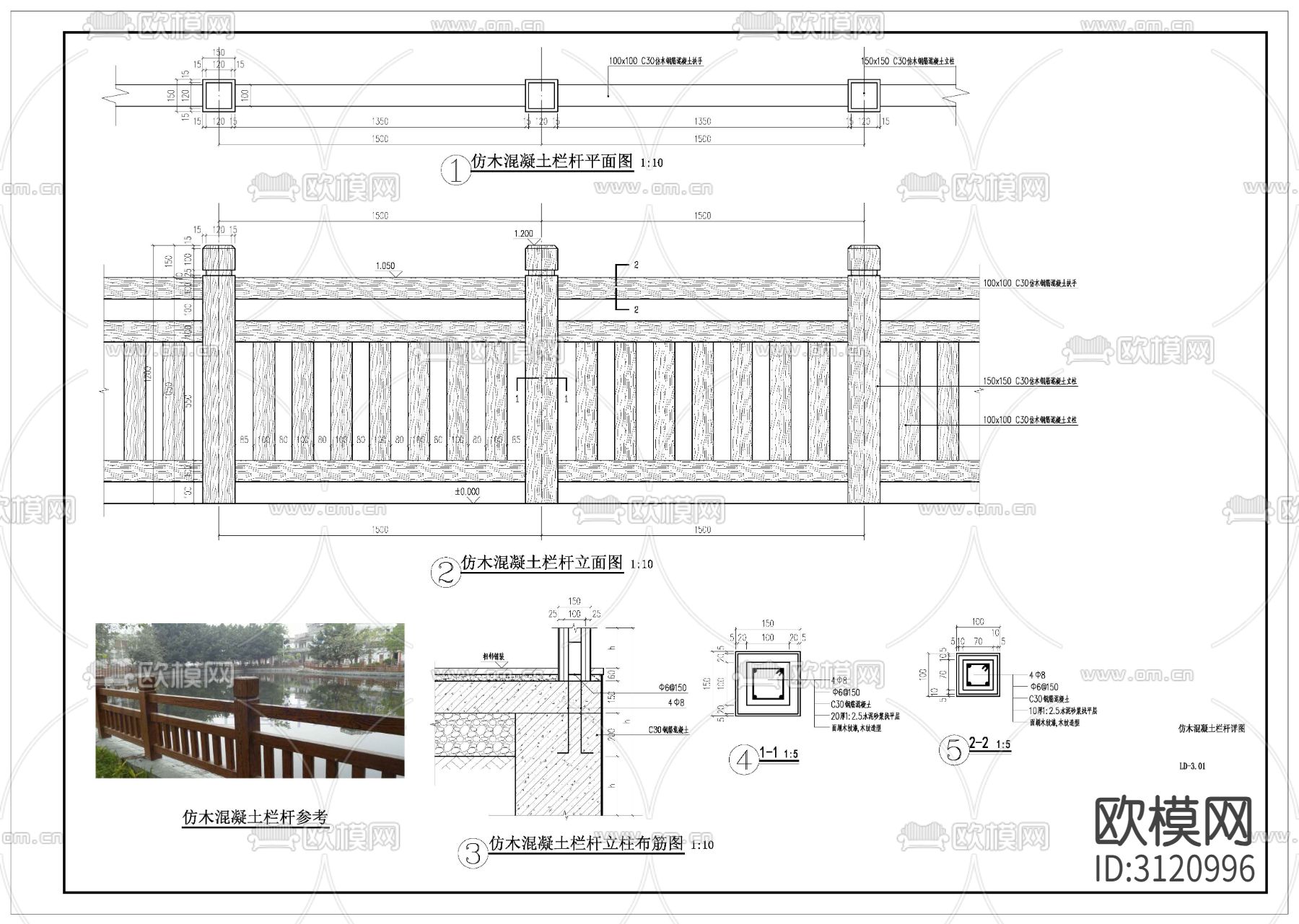 观景平台 景观土建cad施工图下载（渲染图4）