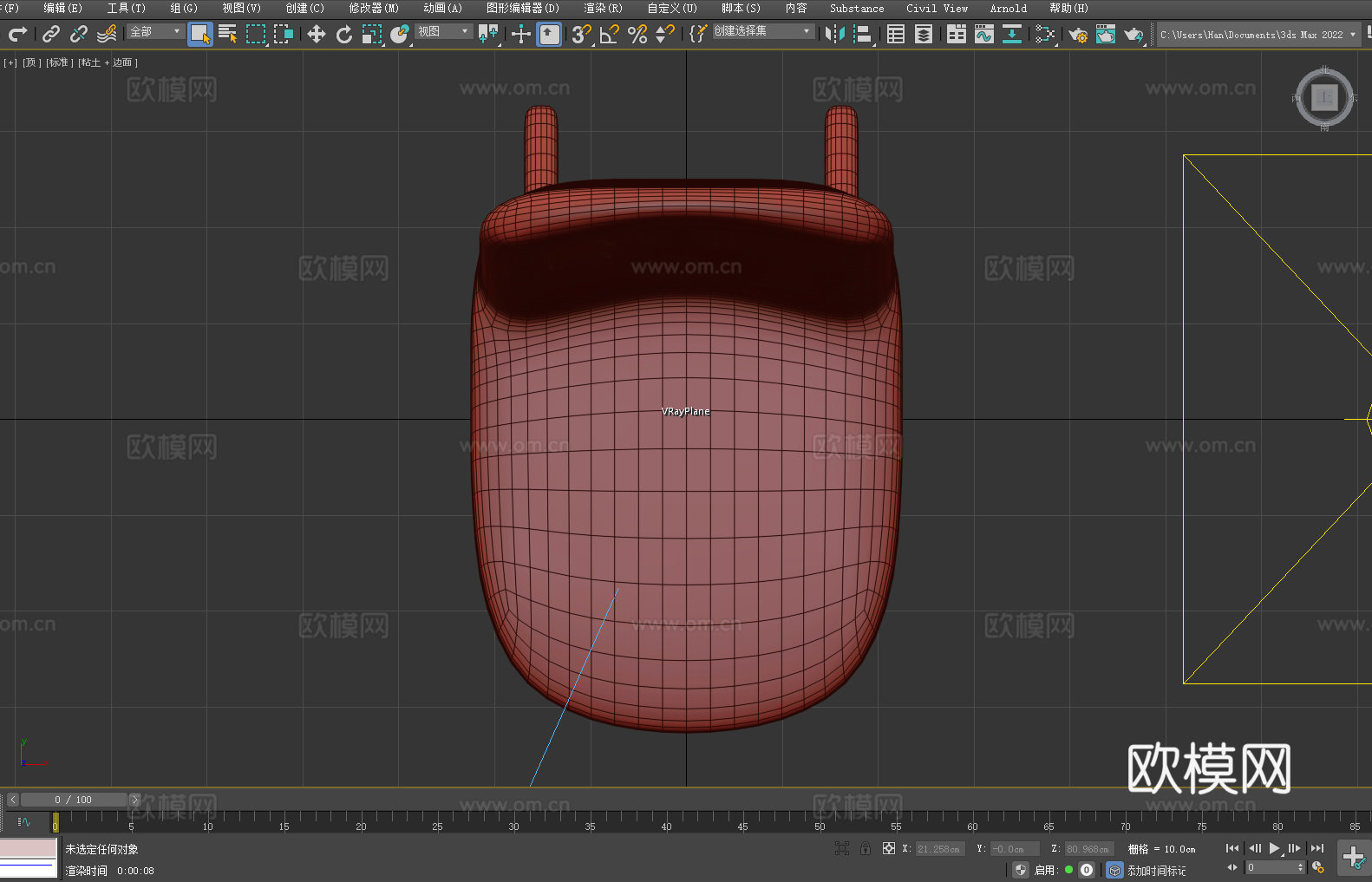 餐椅 靠背椅 椅子 座椅3d模型