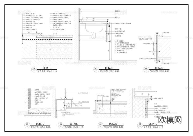公共衛(wèi)生間施工圖cad施工圖下載(渲染圖2)