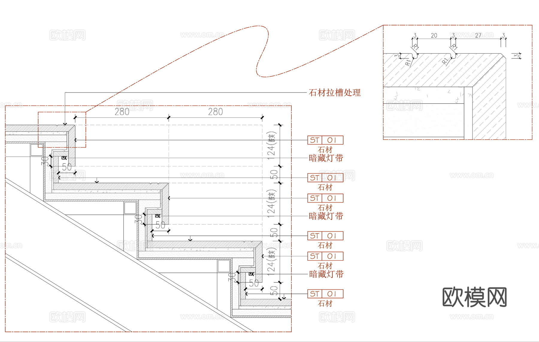 大理石楼梯踏步节点大样图 楼梯踏步暗藏灯带节点cad施工图