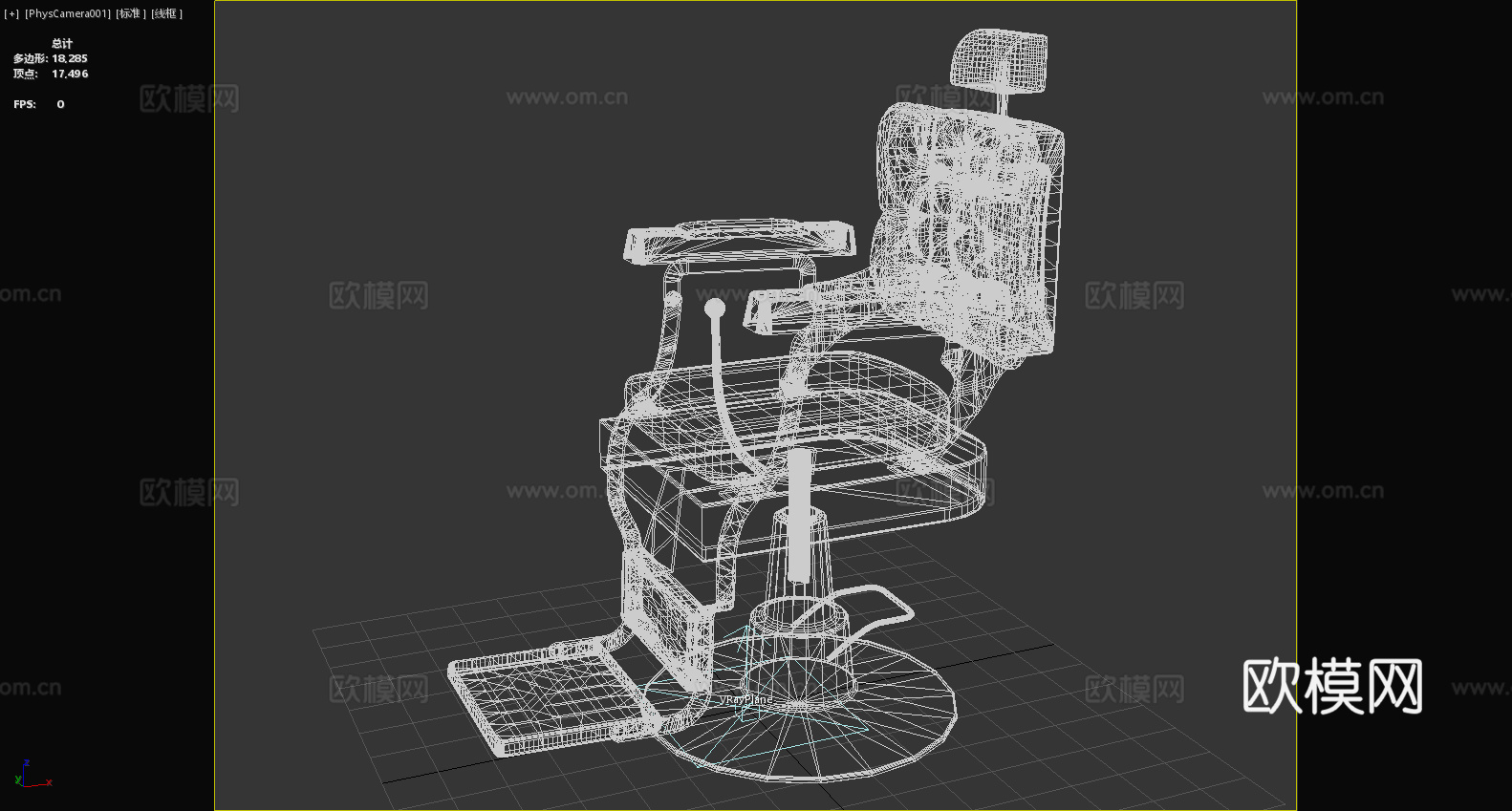 理发椅 美发椅 椅子 座椅3d模型