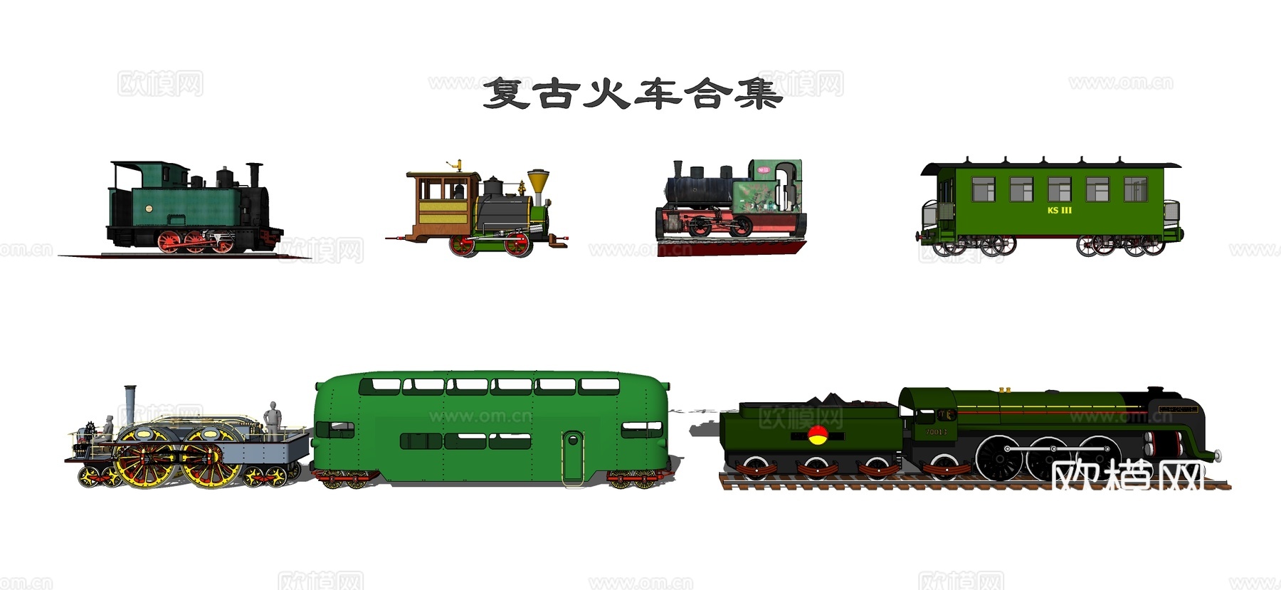 现代复古蒸汽火车 工业列车 铁路 铁轨su模型下载（渲染图1）