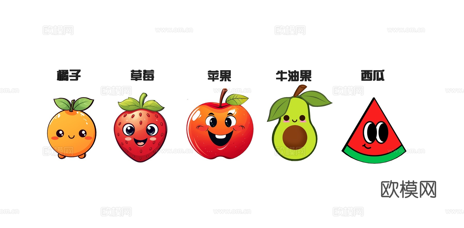 现代卡通水果墙贴挂件 卡通水果立牌 橘子 草莓 苹果 牛油果su模型