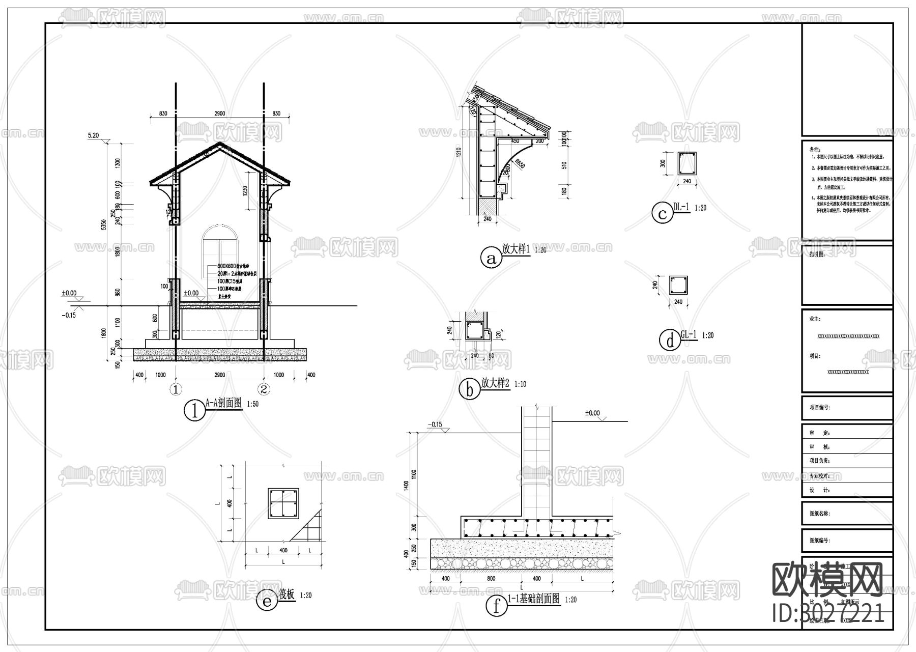岗亭cad大样图下载（渲染图1）