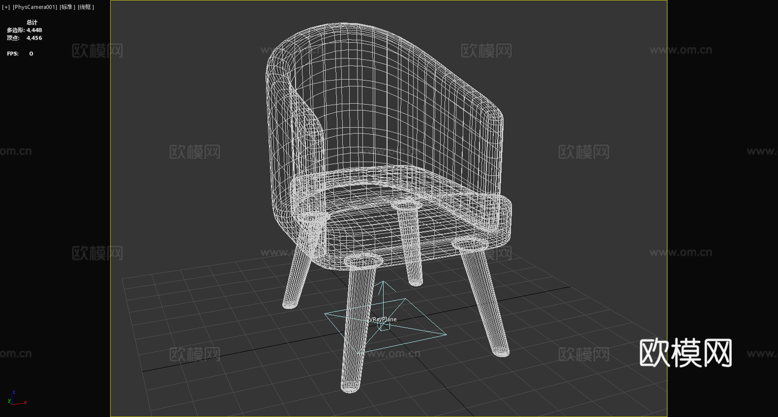 扶手椅 休闲椅 餐椅 木椅 椅子3d模型