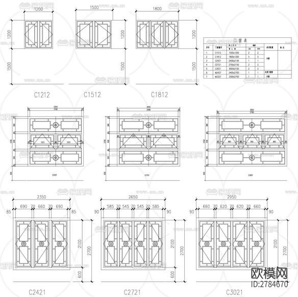 常用檐口外墻圖CAD施工圖下載(渲染圖2)