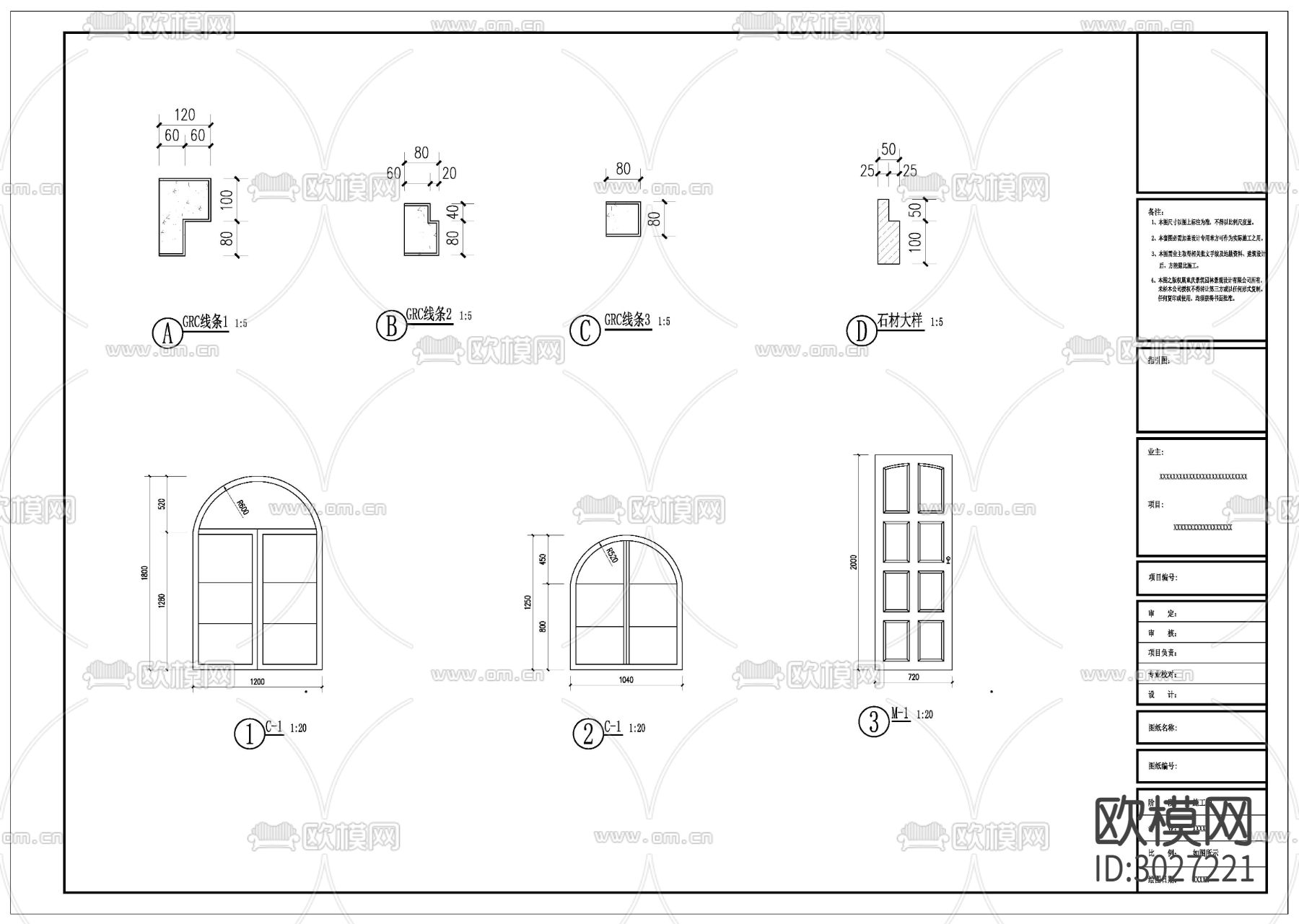 岗亭cad大样图下载（渲染图2）