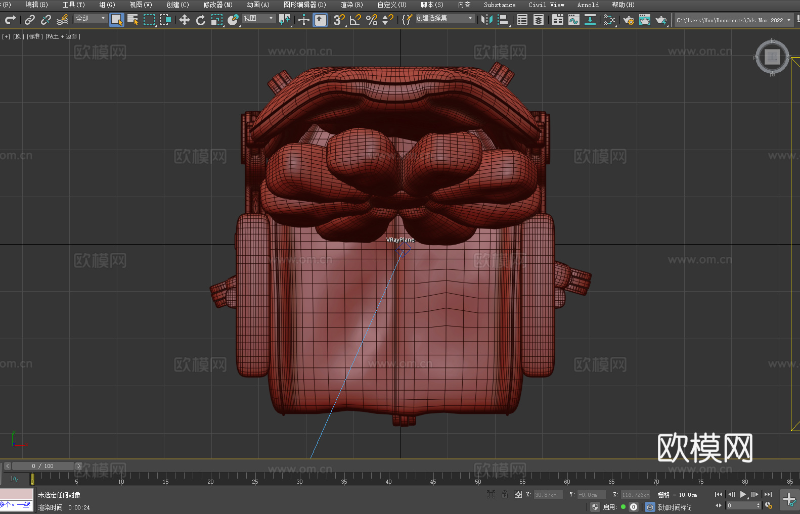 电竞椅 电脑椅 办公椅 椅子 座椅3d模型