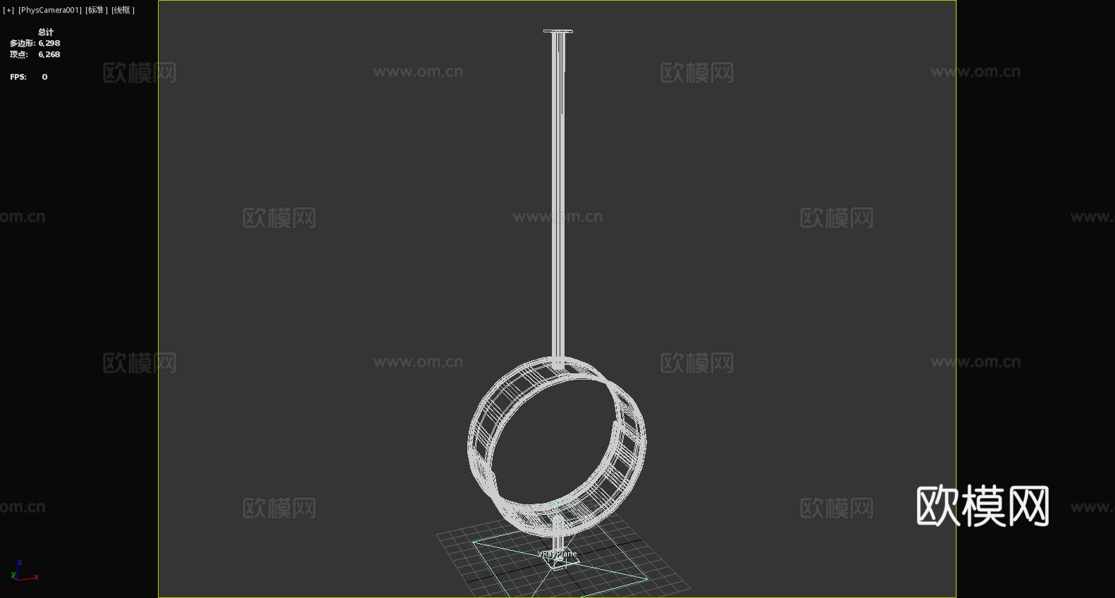 休闲椅 单人椅 设计椅 椅子 座椅3d模型