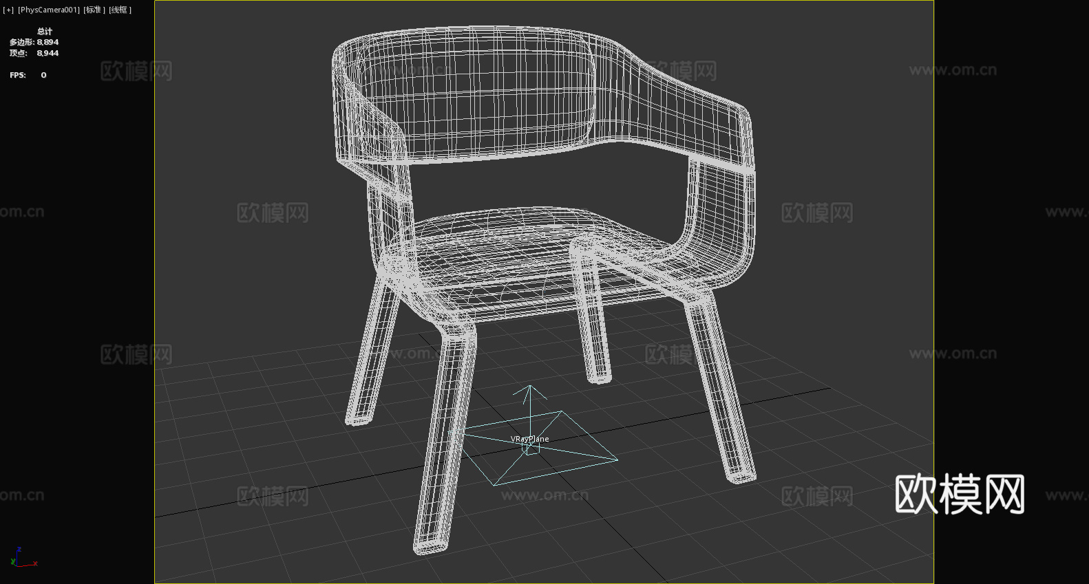 木椅 扶手椅 休闲椅 椅子 座椅3d模型