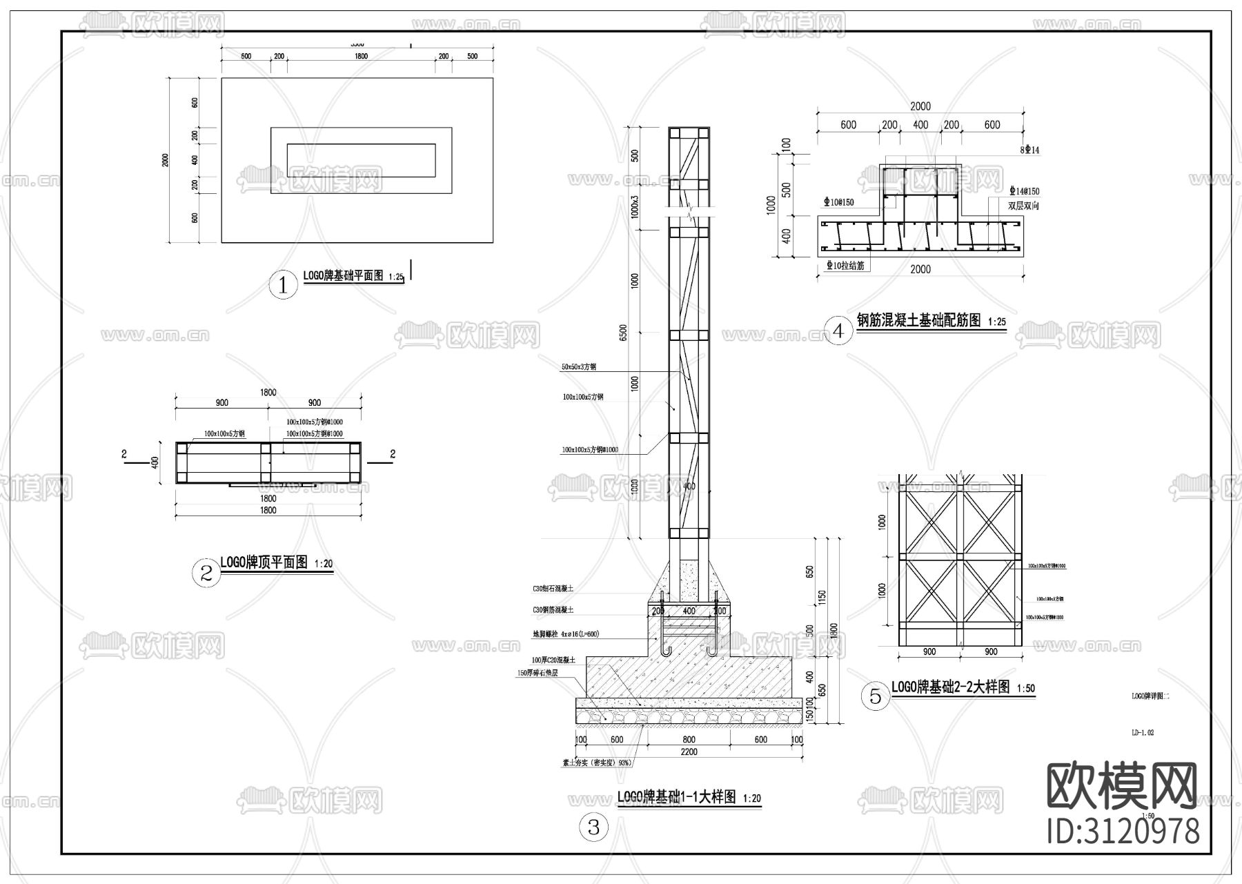 乡村振新景观土建cad施工图下载（渲染图2）