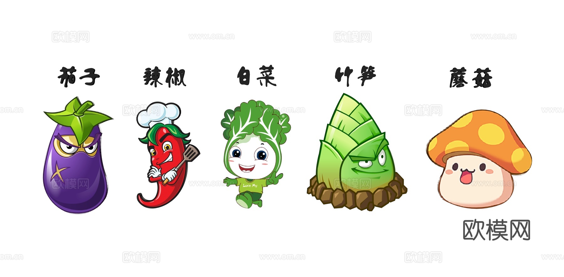现代卡通蔬菜墙贴挂件 卡通蔬菜立牌 茄子辣椒 白菜竹笋 蘑菇su模型
