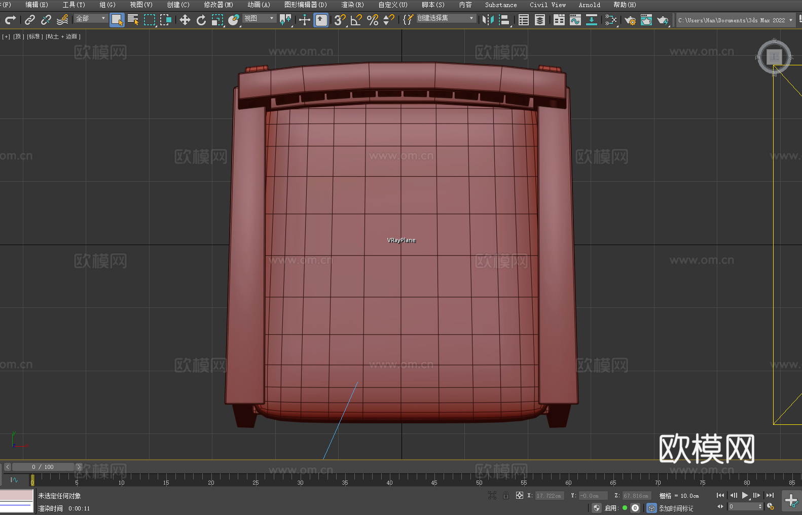 木椅 扶手椅 餐椅 椅子 座椅3d模型