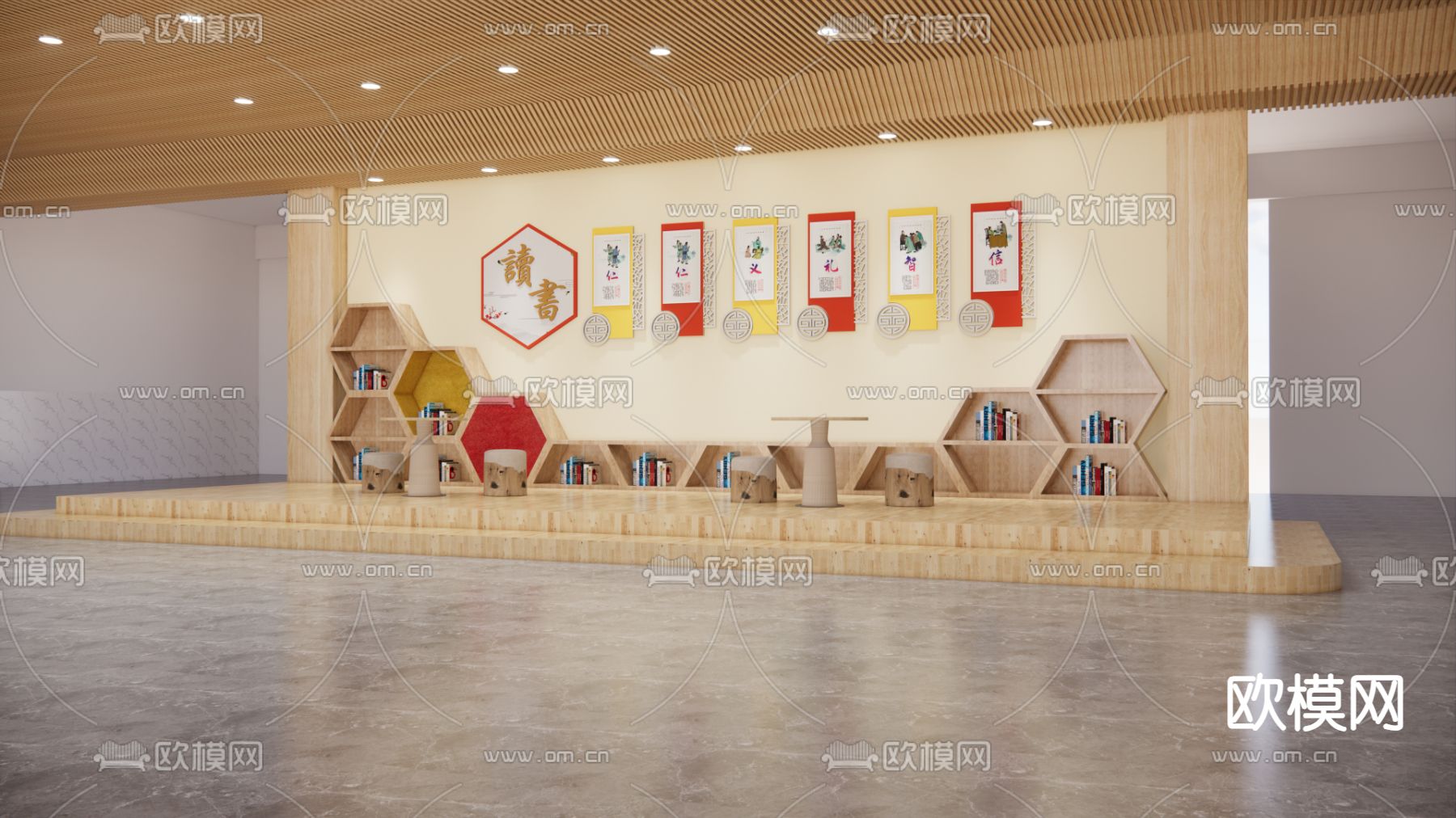 图书馆书吧 读书角 阅读角su模型下载（渲染图1）