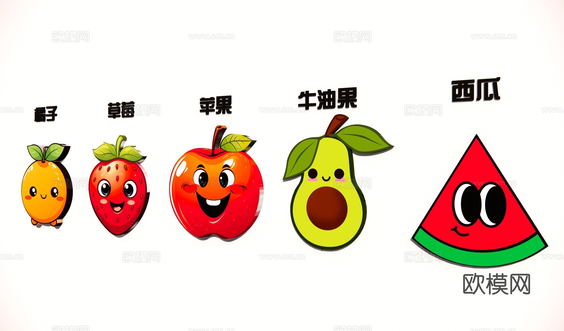 现代卡通水果墙贴挂件 卡通水果立牌 橘子 草莓 苹果 牛油果su模型