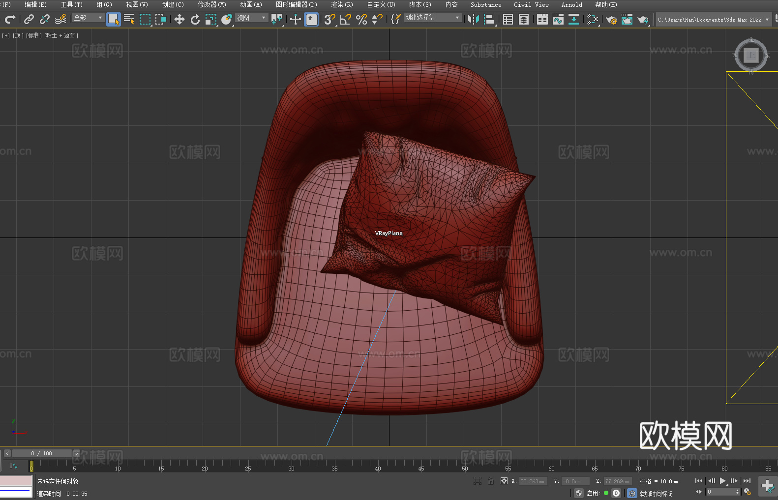 沙发椅 休闲椅 椅子 座椅3d模型