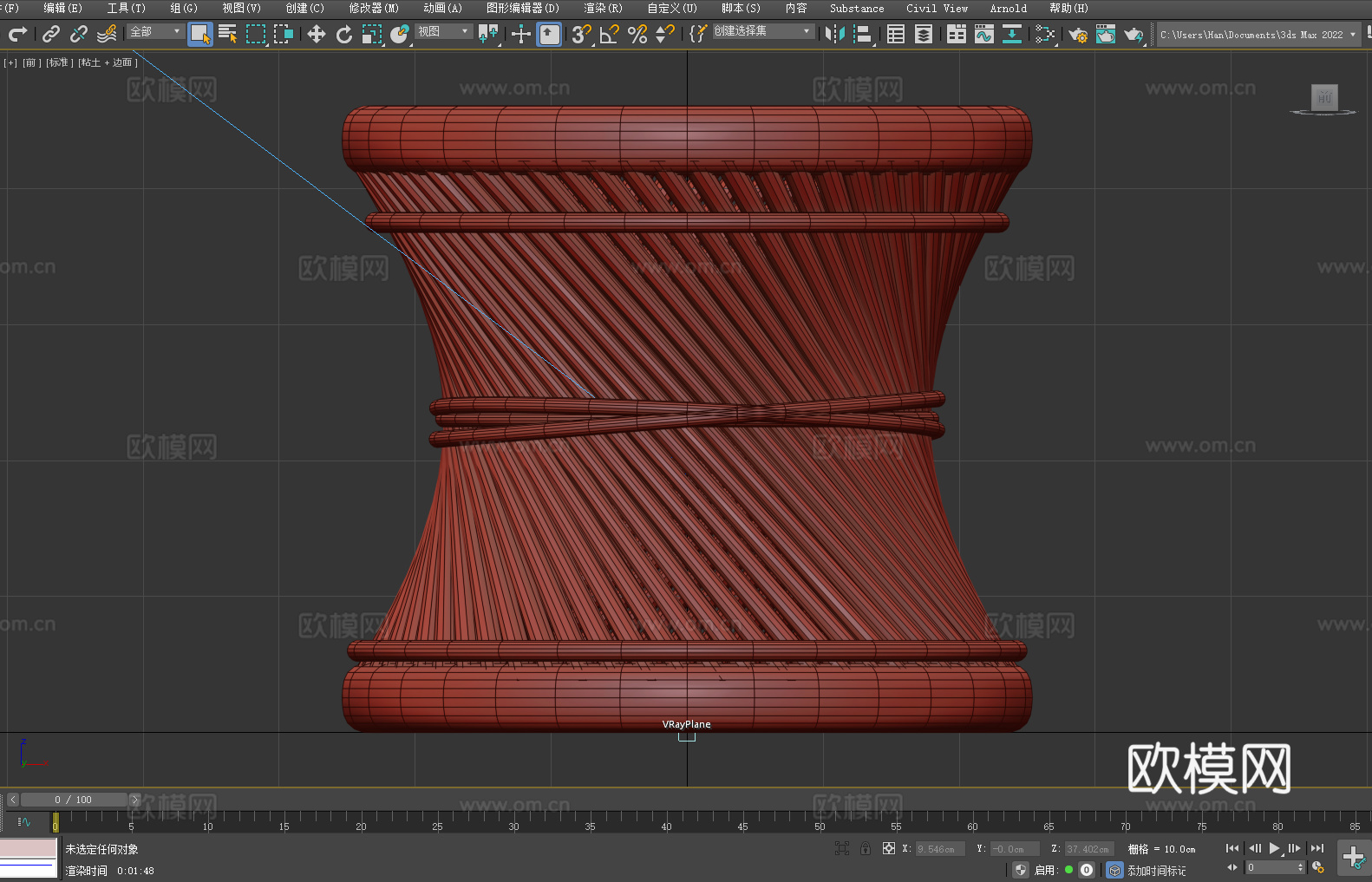 凳子 坐凳 木凳 休闲凳3d模型