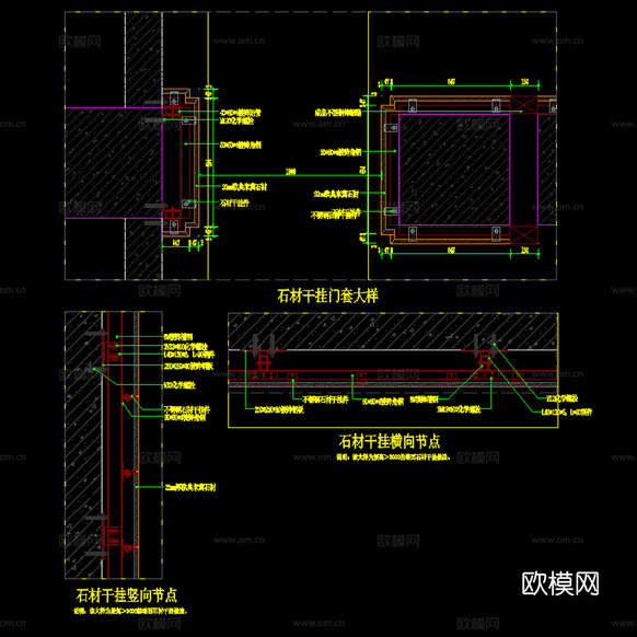 石材干掛柱子節(jié)點圖cad施工圖下載
