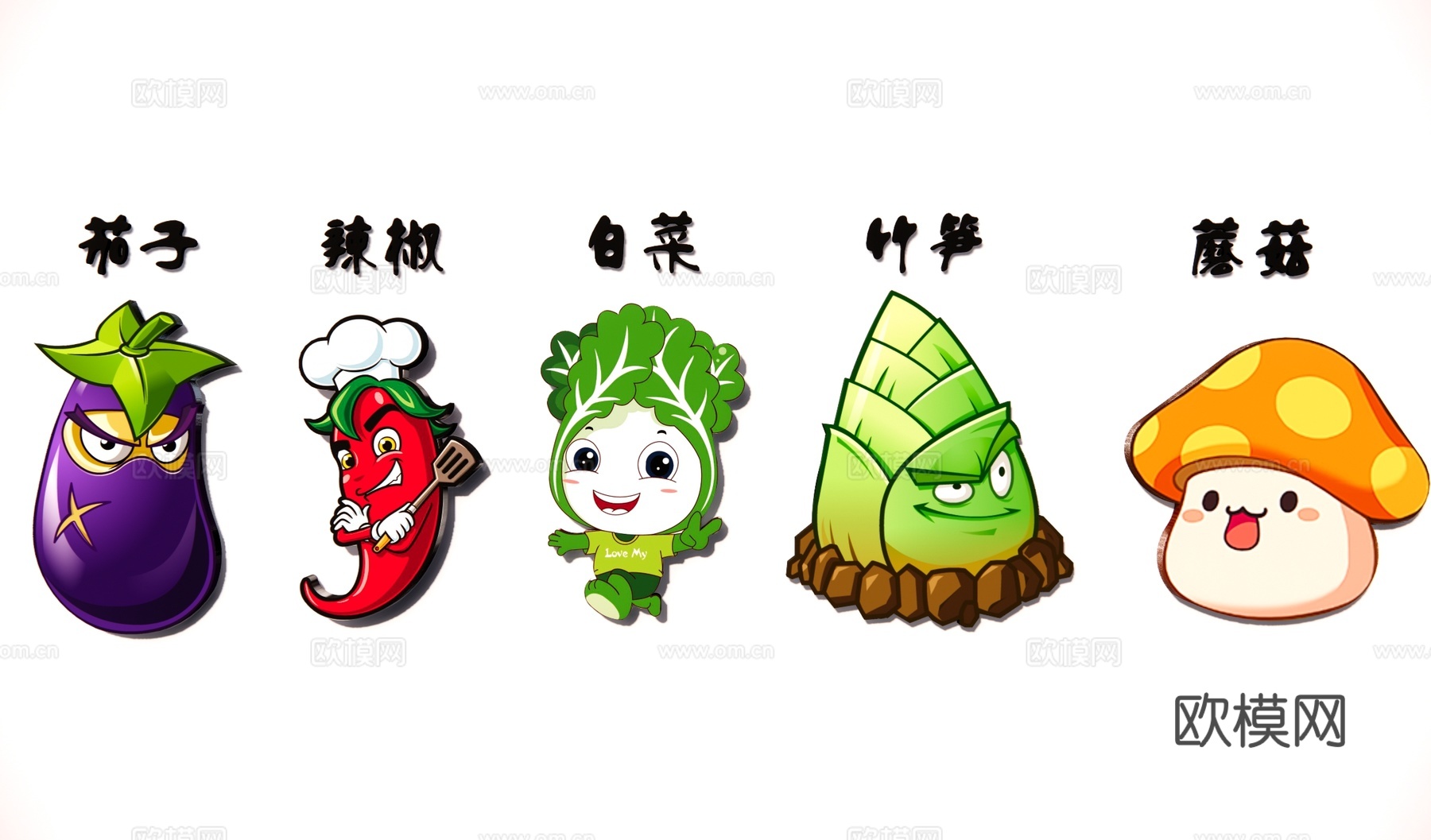 现代卡通蔬菜墙贴挂件 卡通蔬菜立牌 茄子辣椒 白菜竹笋 蘑菇su模型