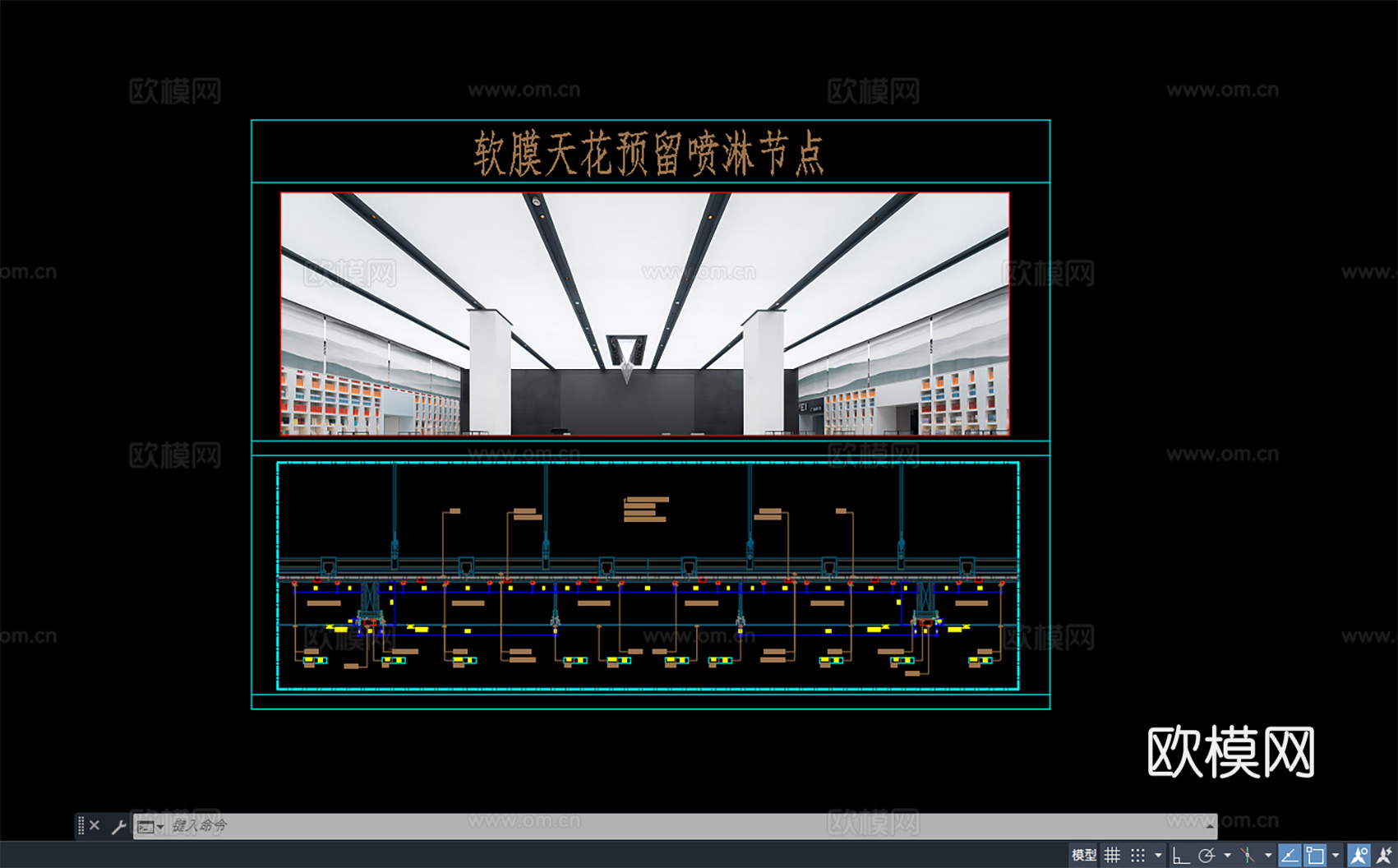 软膜天花预留喷淋节点大样图cad施工图