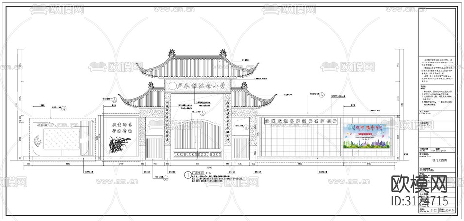 校門門頭cad施工圖下載(渲染圖9)