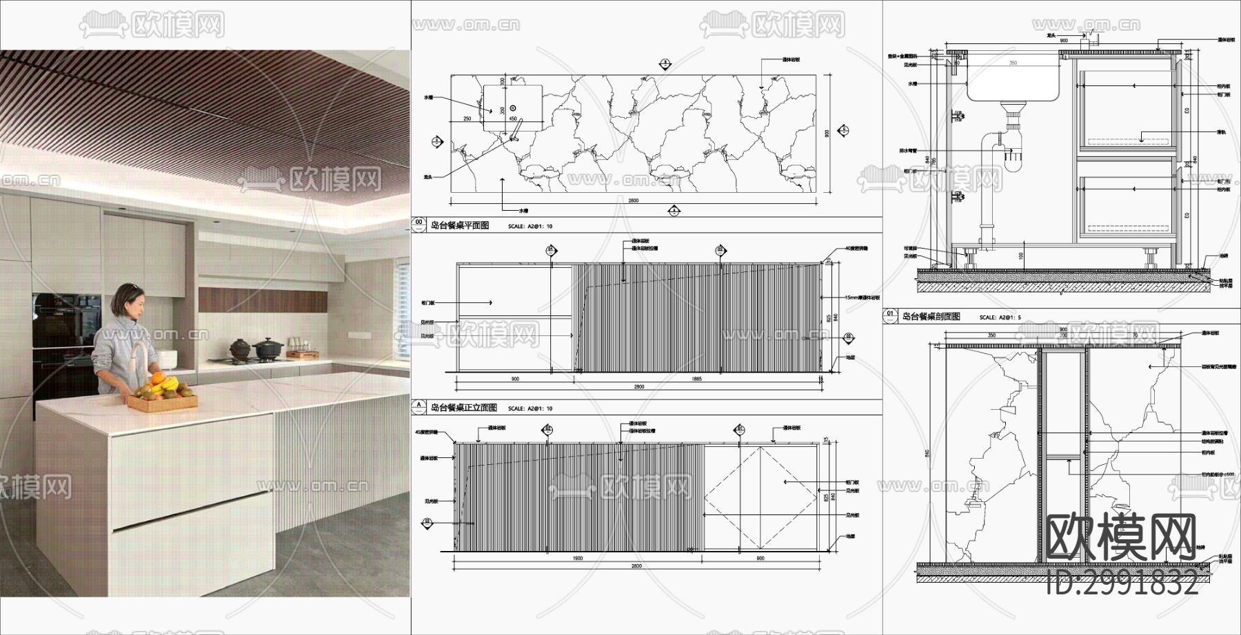 岛台餐桌cad大样图下载（渲染图3）
