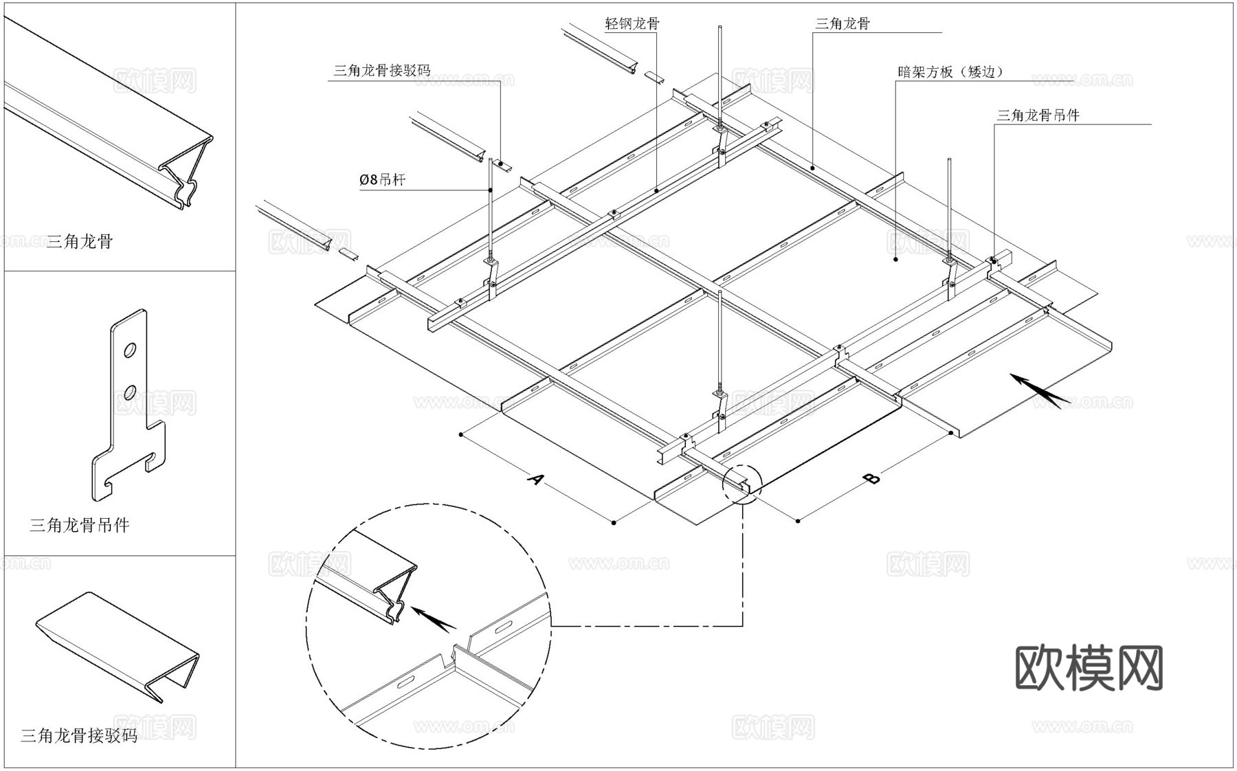 卡三角龙骨暗架方板cad施工图