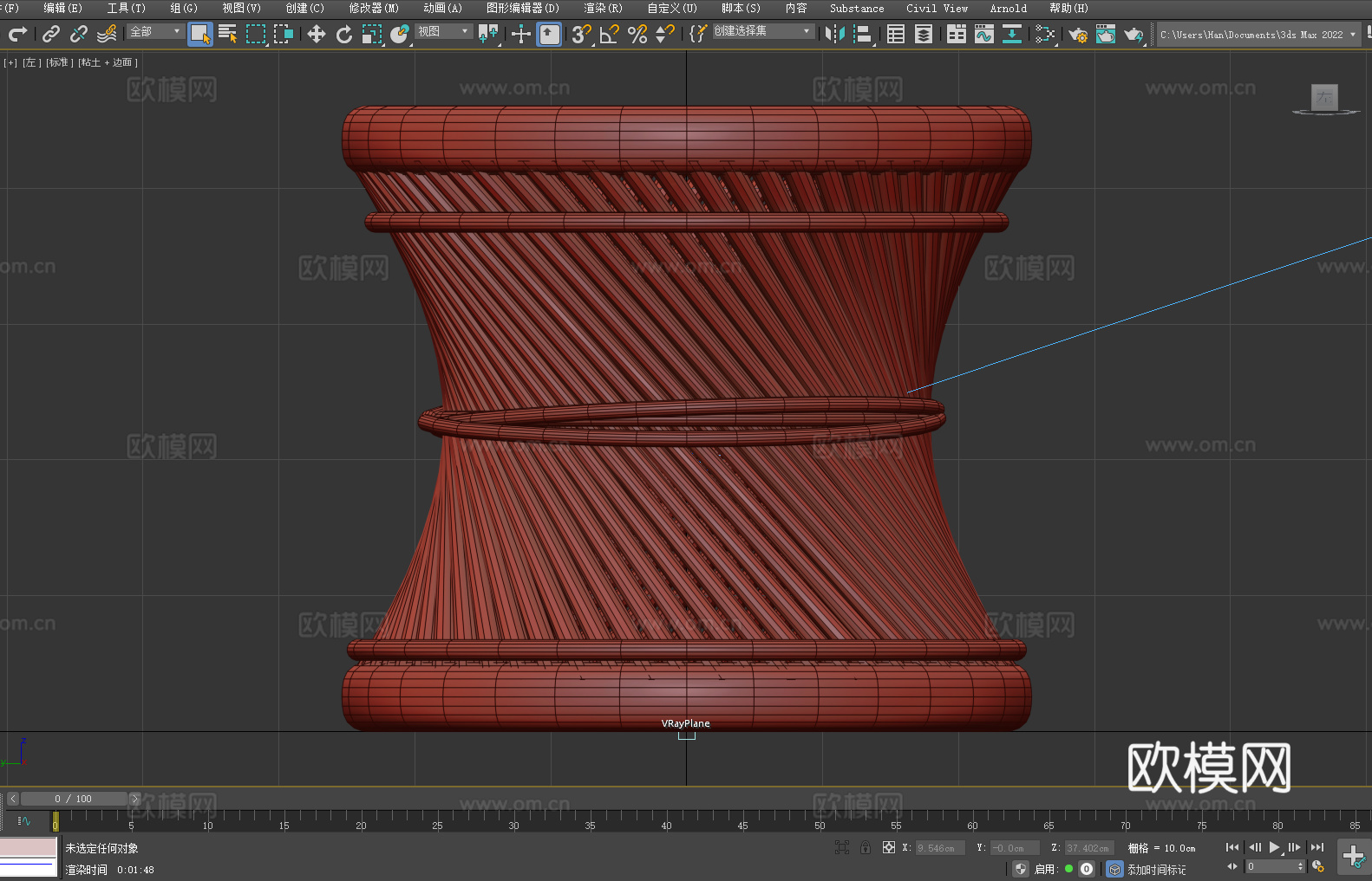 凳子 坐凳 木凳 休闲凳3d模型