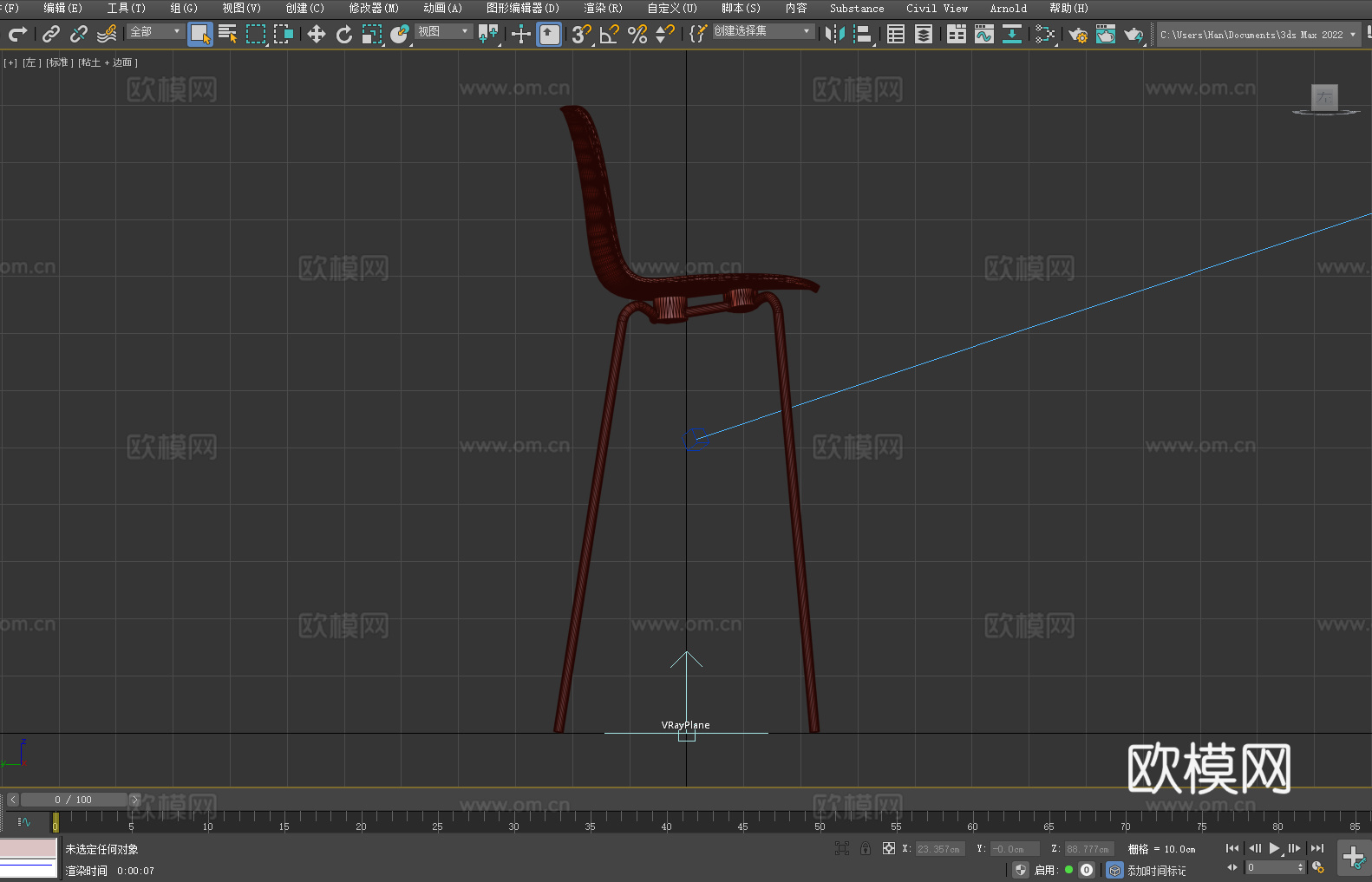 吧椅 椅子3d模型