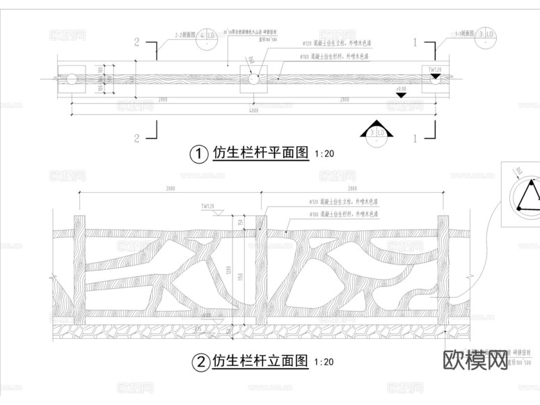 欄桿 木紋欄桿 仿生欄桿 混凝土欄桿 仿木欄桿 景區(qū)護(hù)欄節(jié)點(diǎn)cad施工圖下載(渲染圖6)