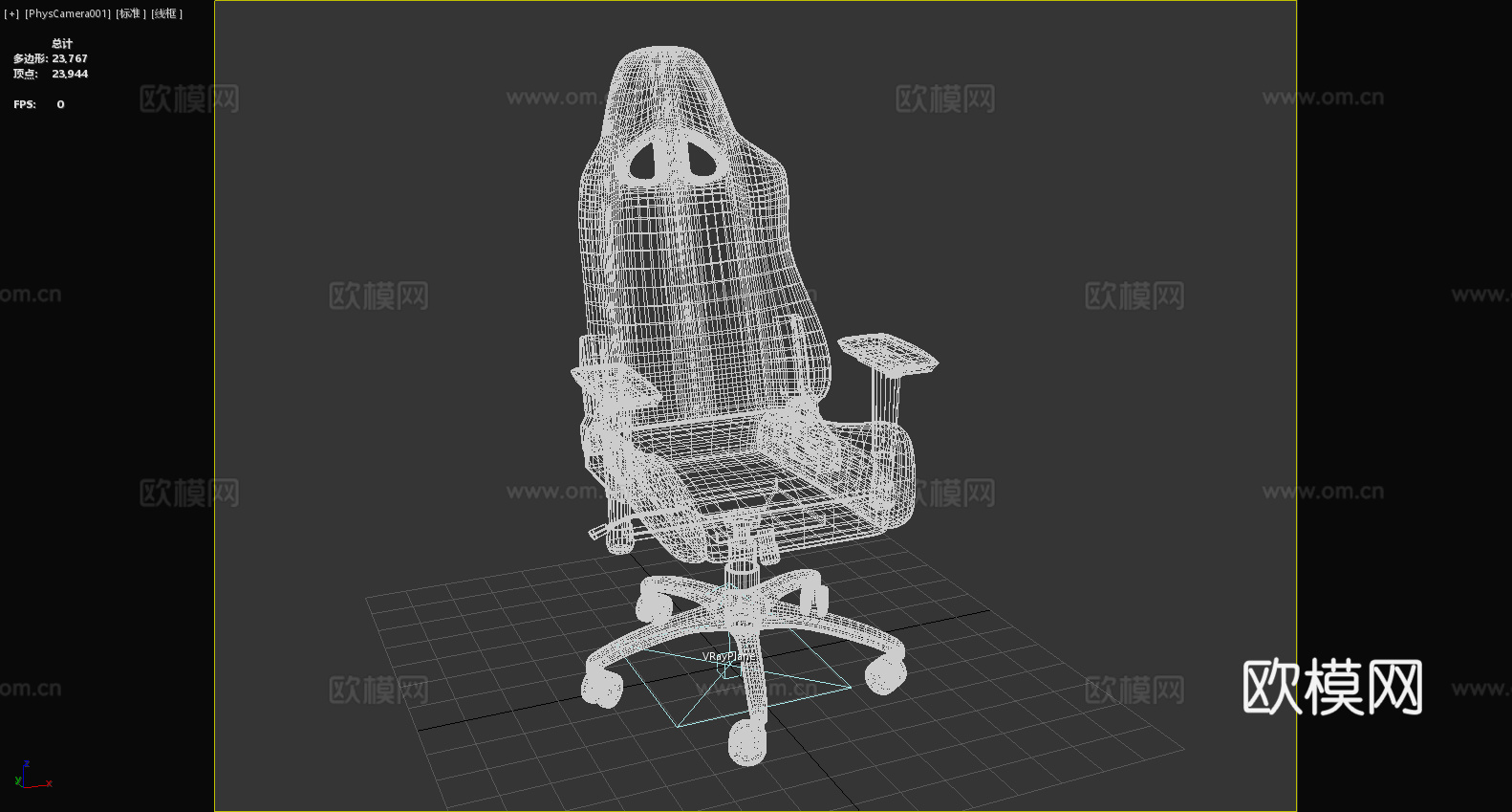 电竞椅 电脑椅 办公椅 椅子 座椅3d模型