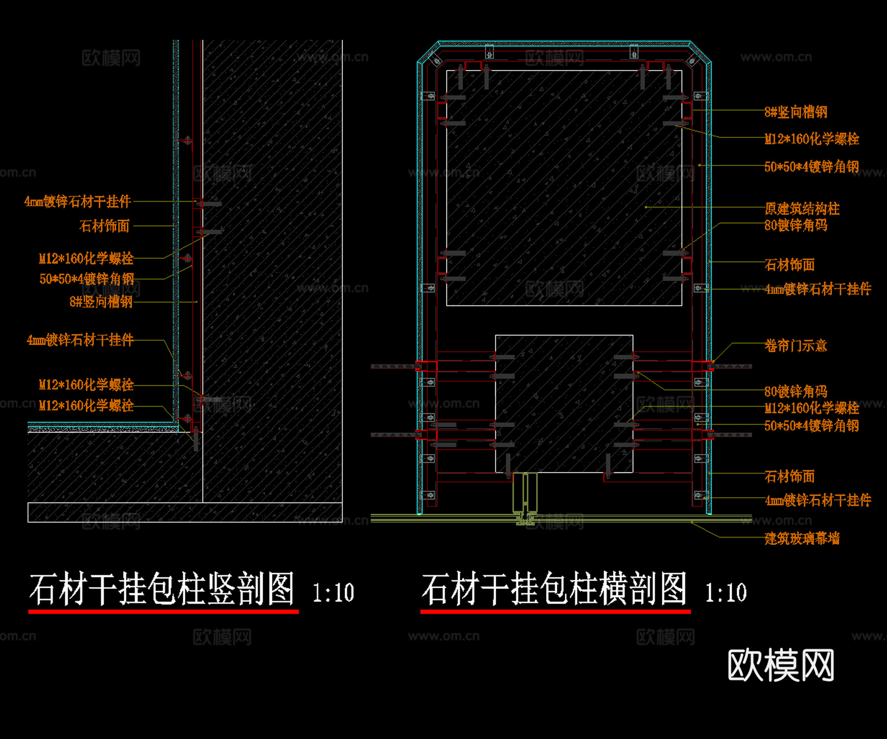 石材干挂包柱做法cad施工图