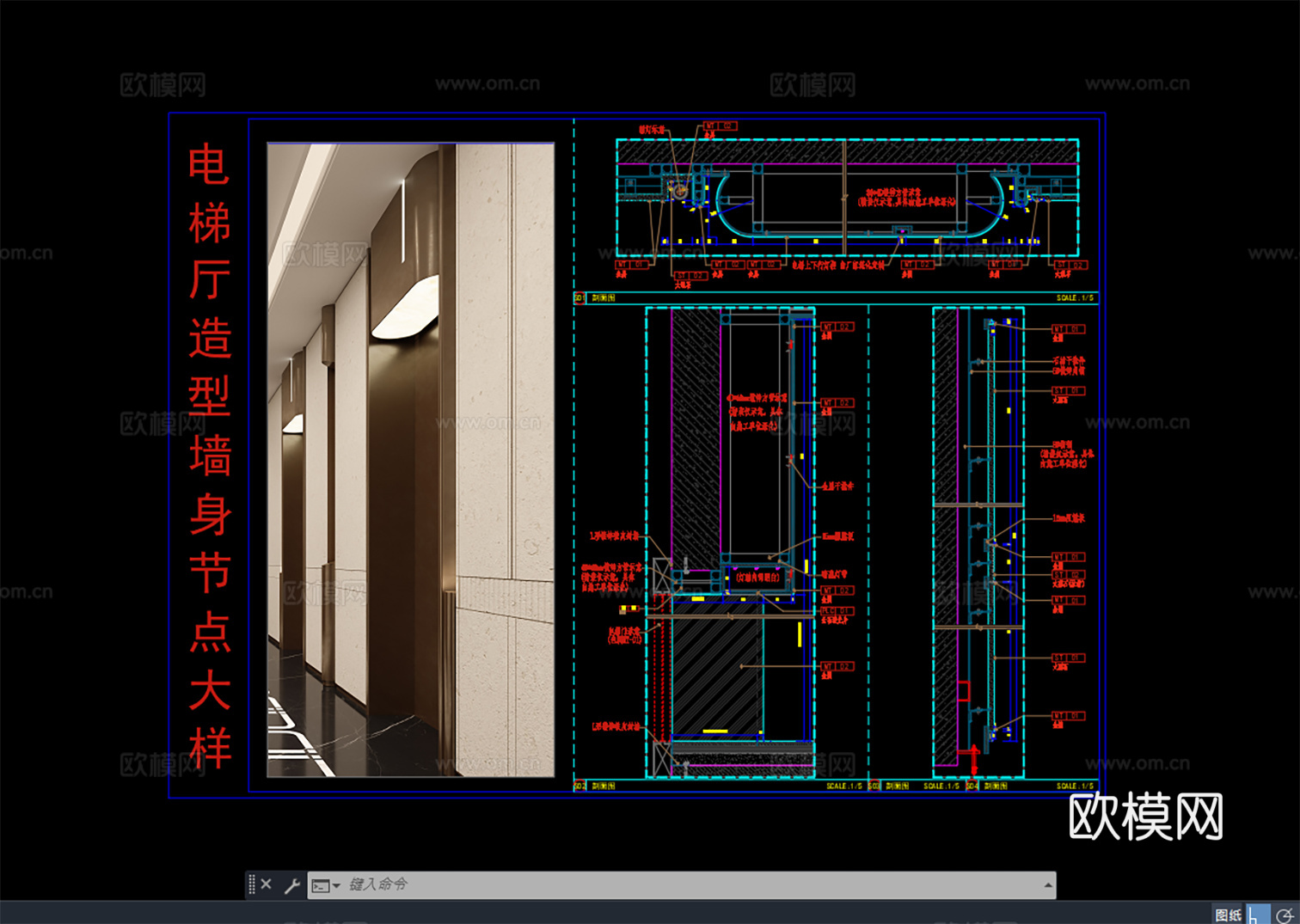 不锈钢电梯门节点详图cad施工图
