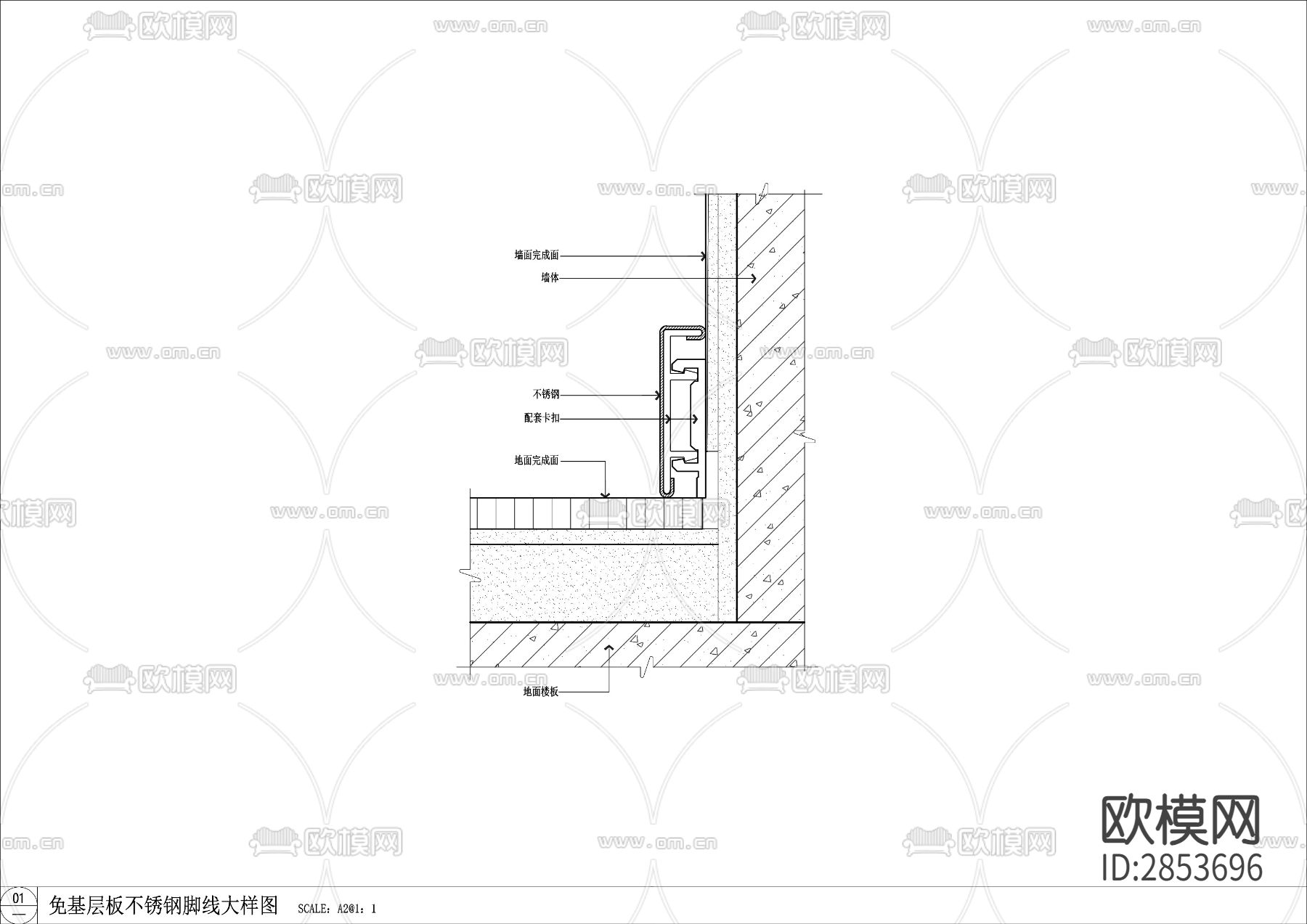 免基层板不锈钢脚线cad大样图下载