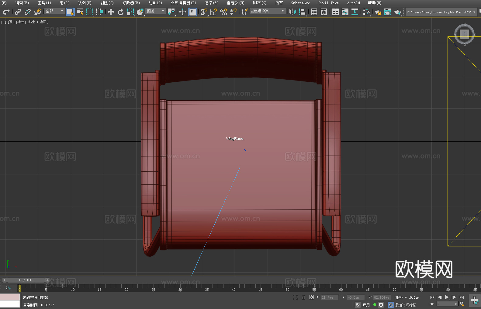扶手椅 会议椅 办公椅 椅子 座椅3d模型