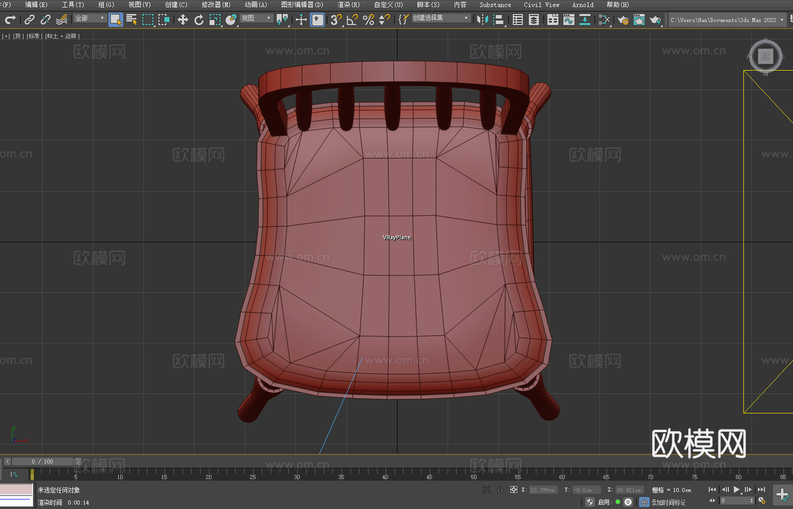 餐椅 木椅 椅子 座椅3d模型