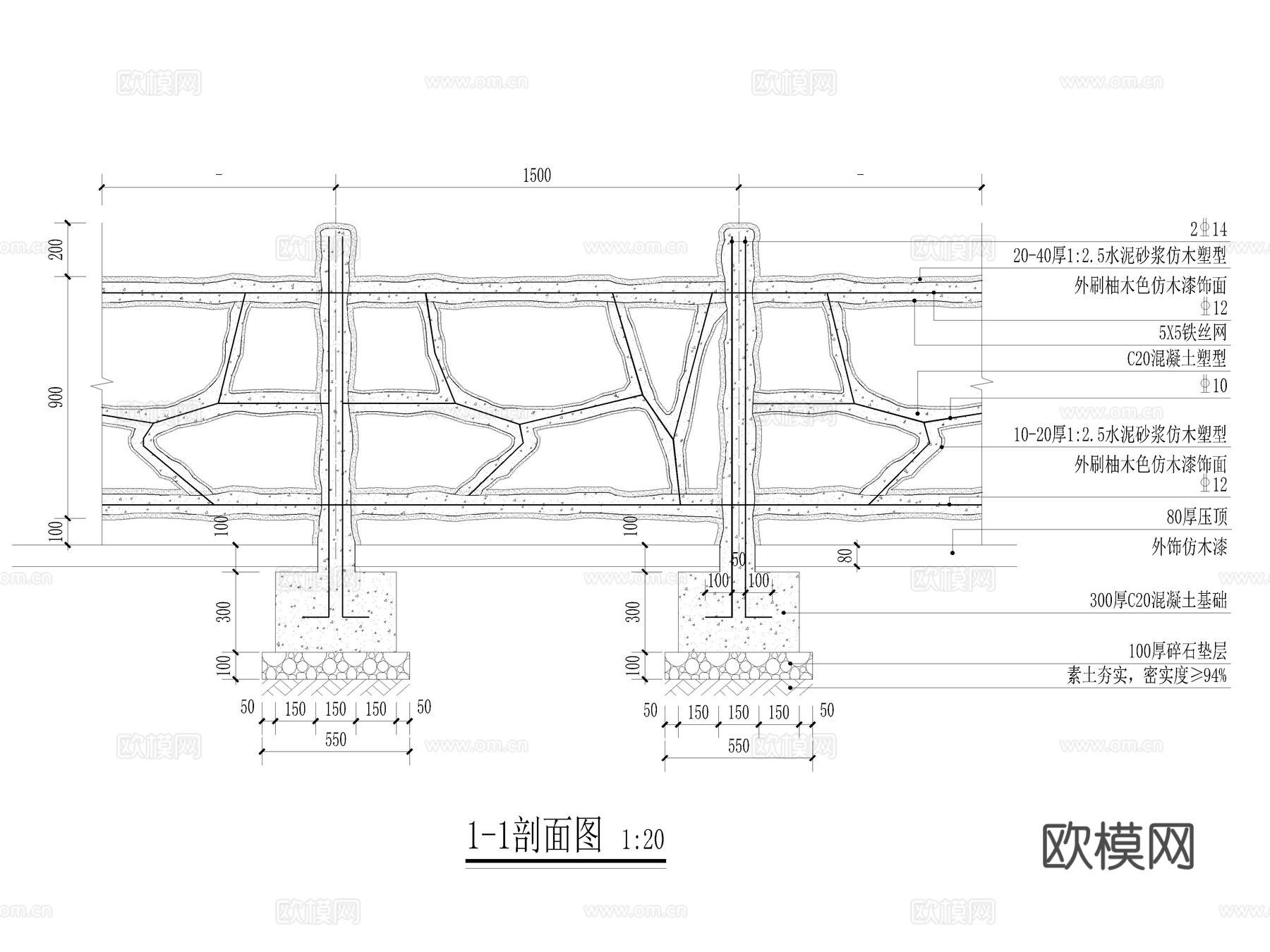 栏杆 仿木栏杆 木纹栏杆 仿生栏杆 混凝土栏杆 景墙护栏节点cad施工图