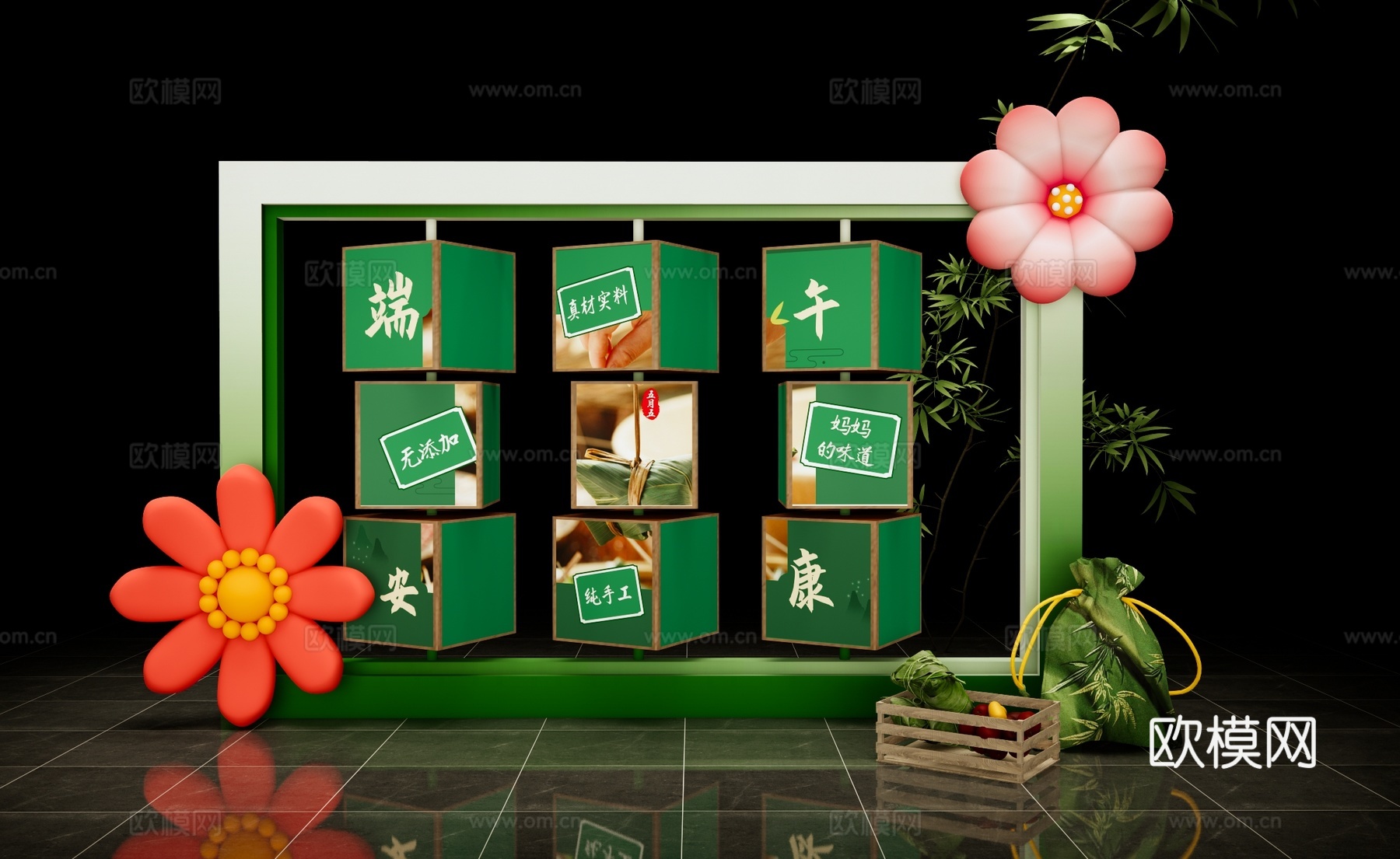 现代端午节活动美陈 端午节装饰 粽子九宫格美陈su模型