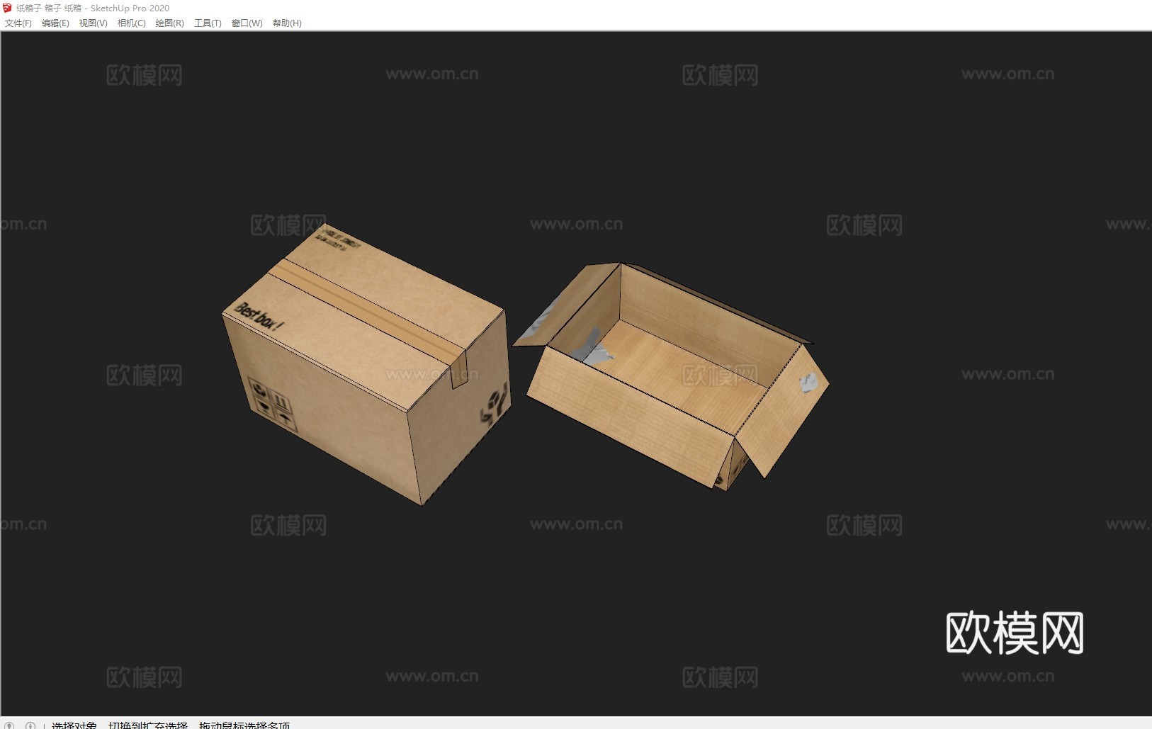 纸箱子 箱子 纸箱su模型