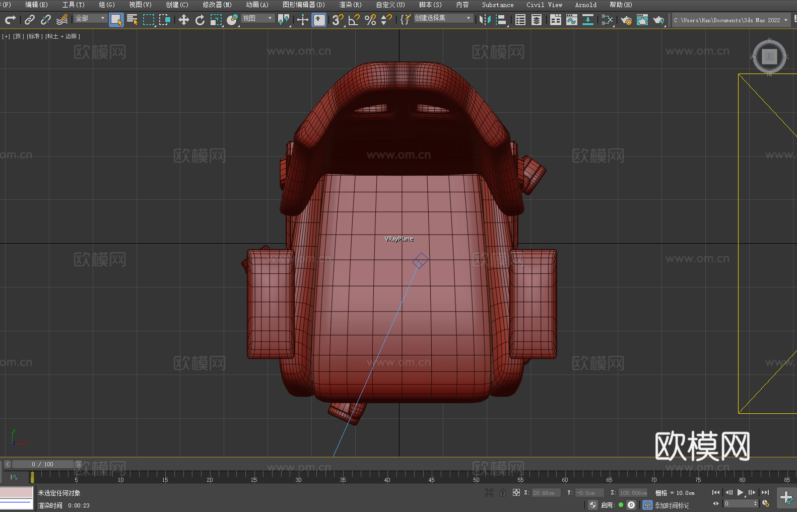 电竞椅 电脑椅 办公椅 椅子 座椅3d模型
