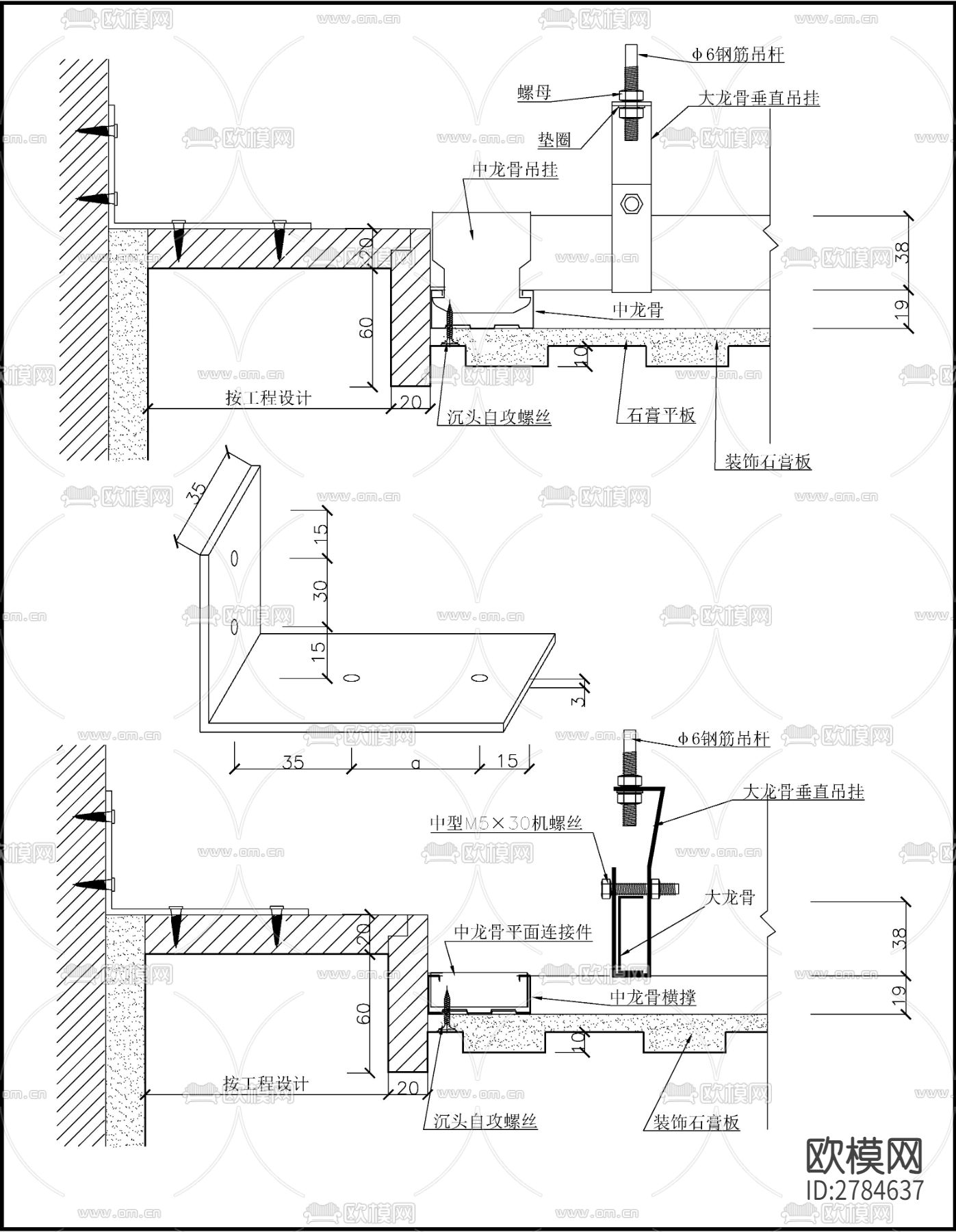 38轻型墙体连接节点大样图下载