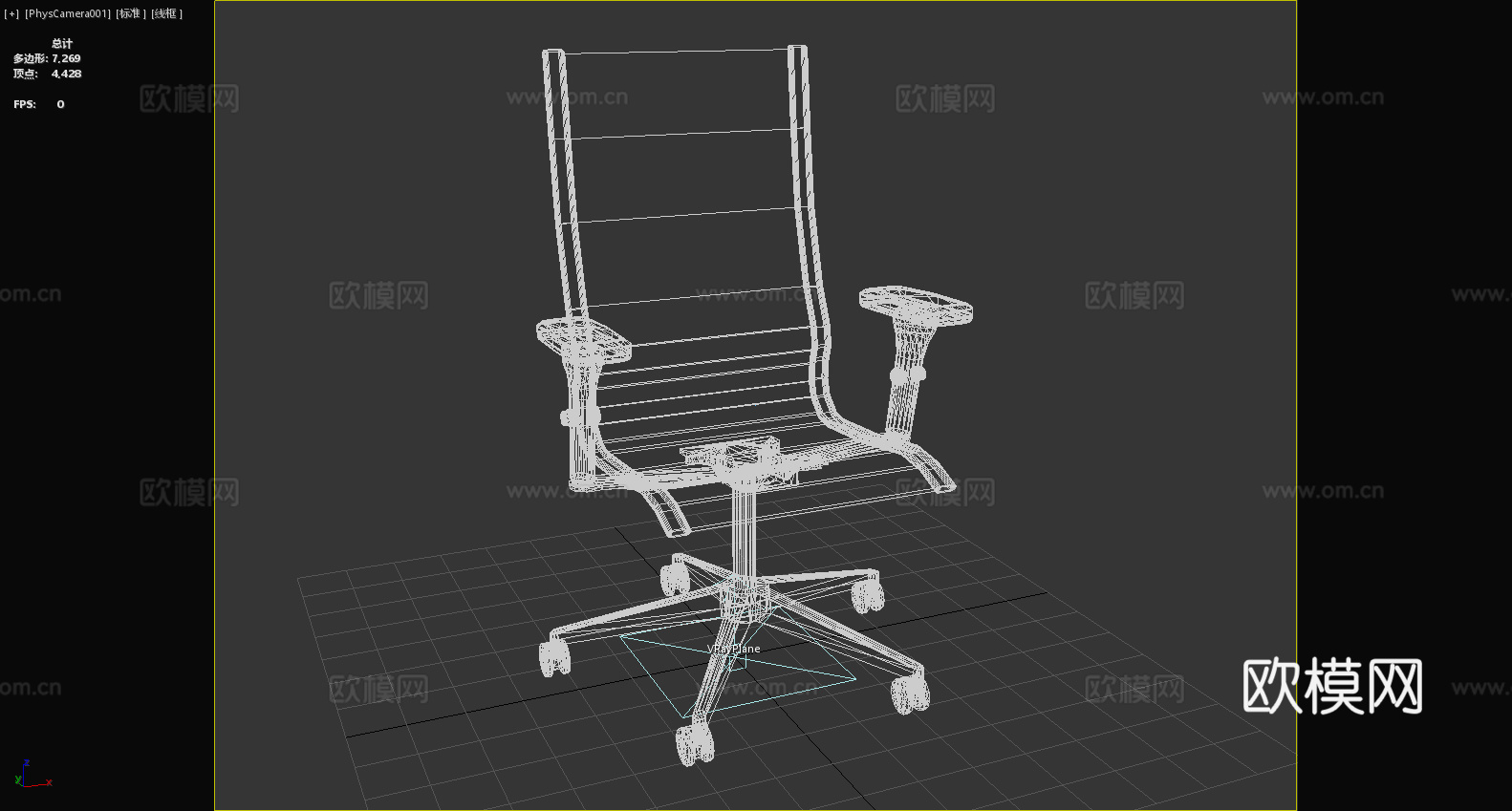 办公椅 转椅 椅子 座椅3d模型