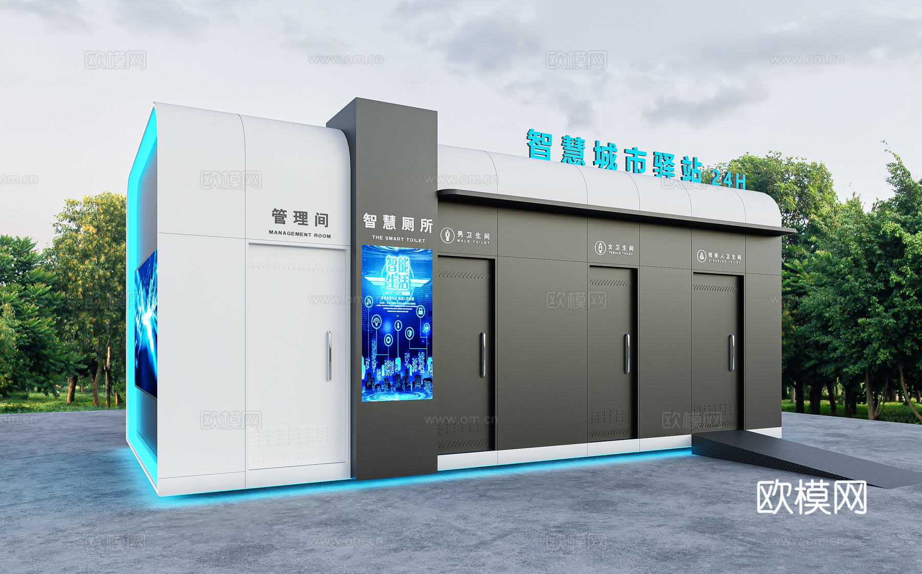 现代公共卫生间3d模型