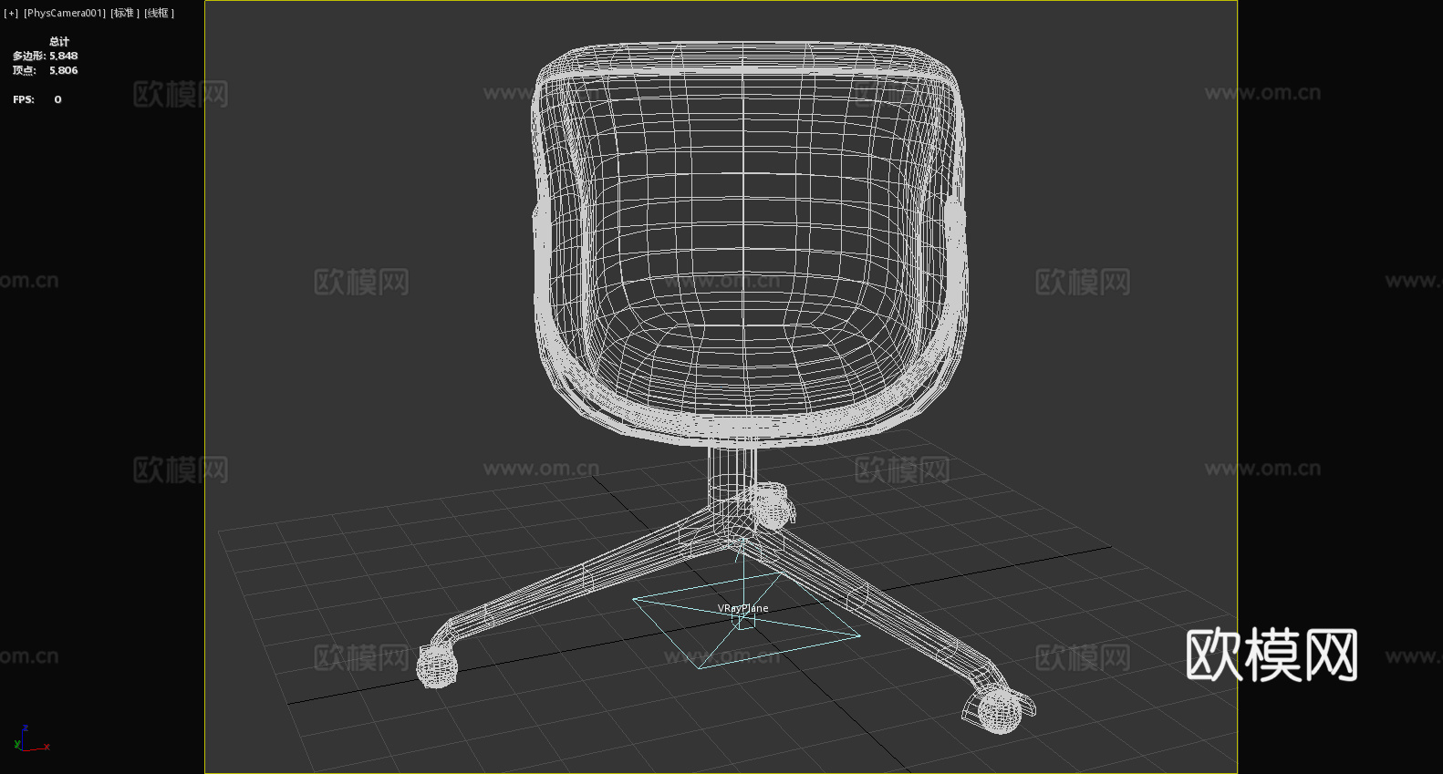 办公椅 转椅 椅子 座椅3d模型
