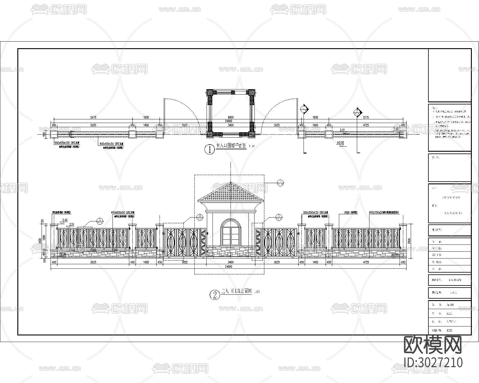 主干道围墙详图cad大样图下载（渲染图2）